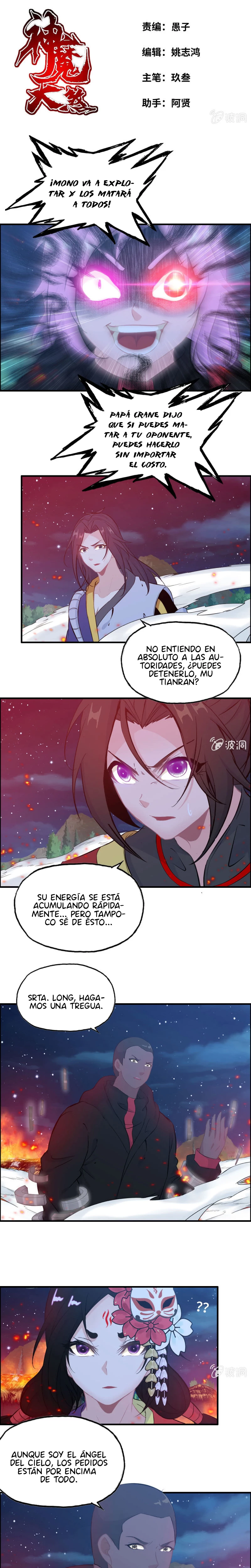 La venganza del demonio celestial > Capitulo 139 > Page 11