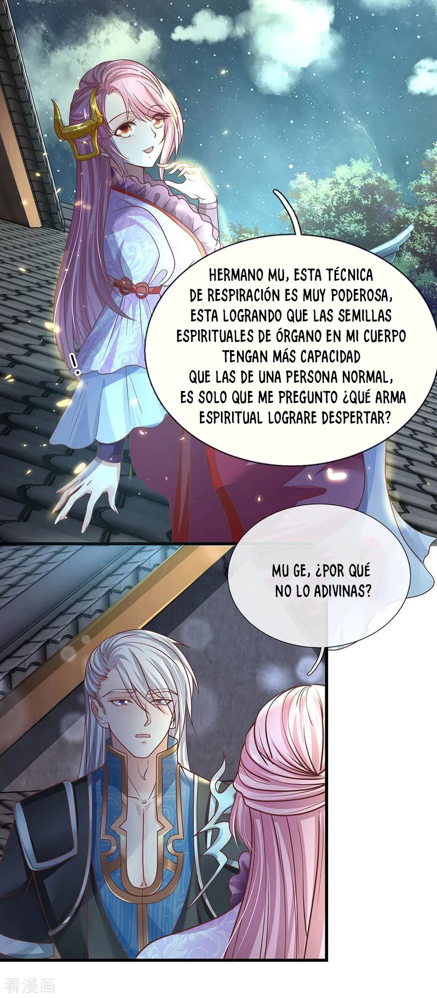 Soberano de la Espada Shura > Capitulo 1 > Page 131