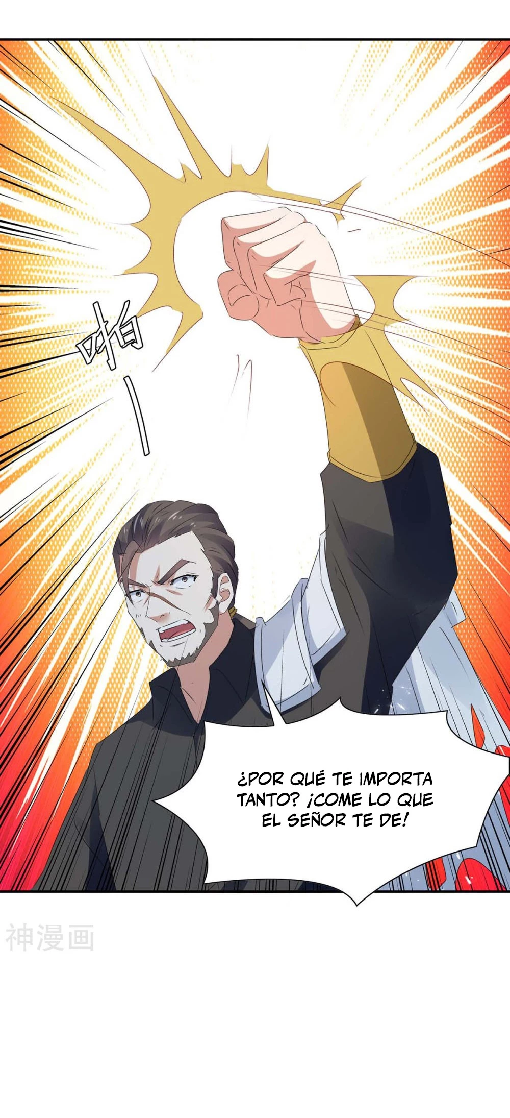 Subiendo de nivel fuerte > Capitulo 241 > Page 21