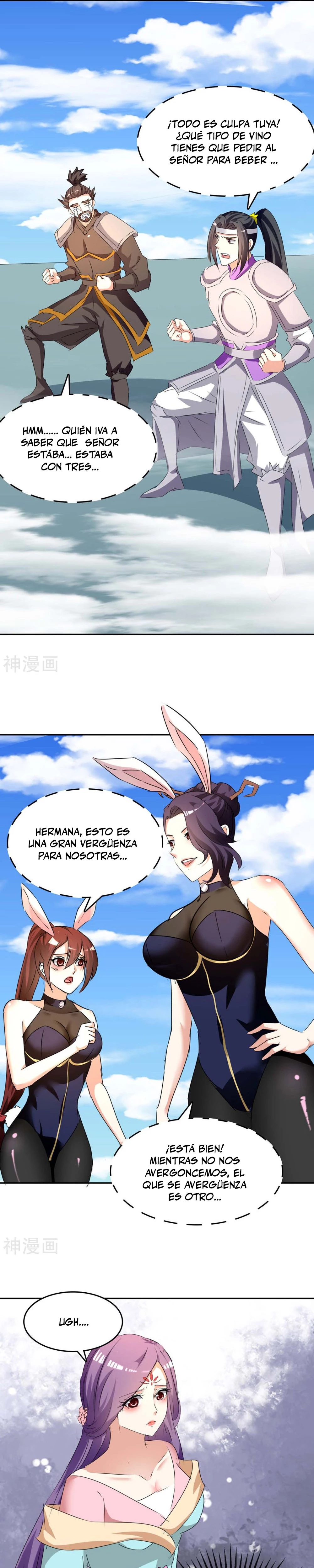 Subiendo de nivel fuerte > Capitulo 244 > Page 51