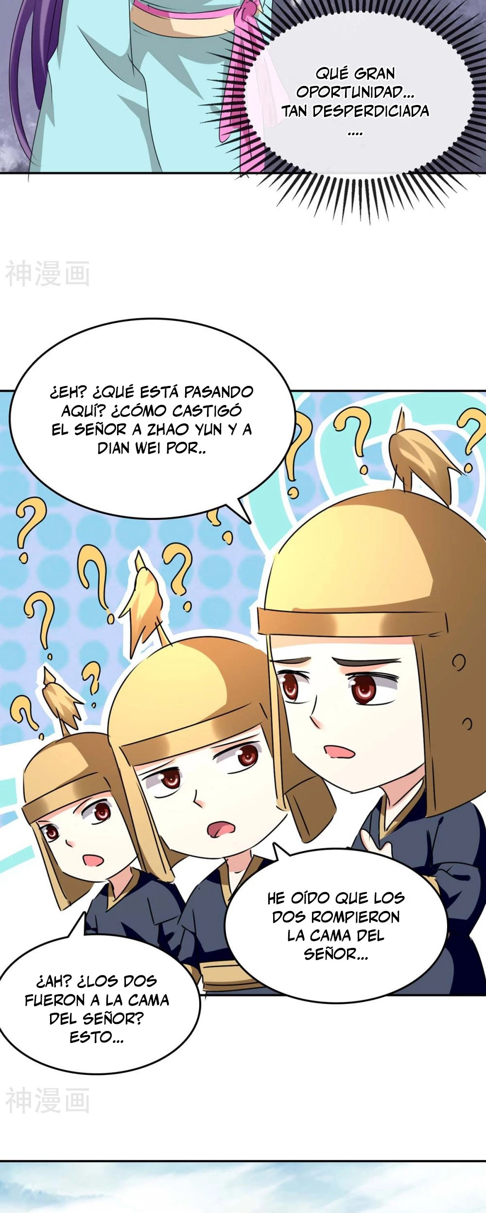 Subiendo de nivel fuerte > Capitulo 244 > Page 61