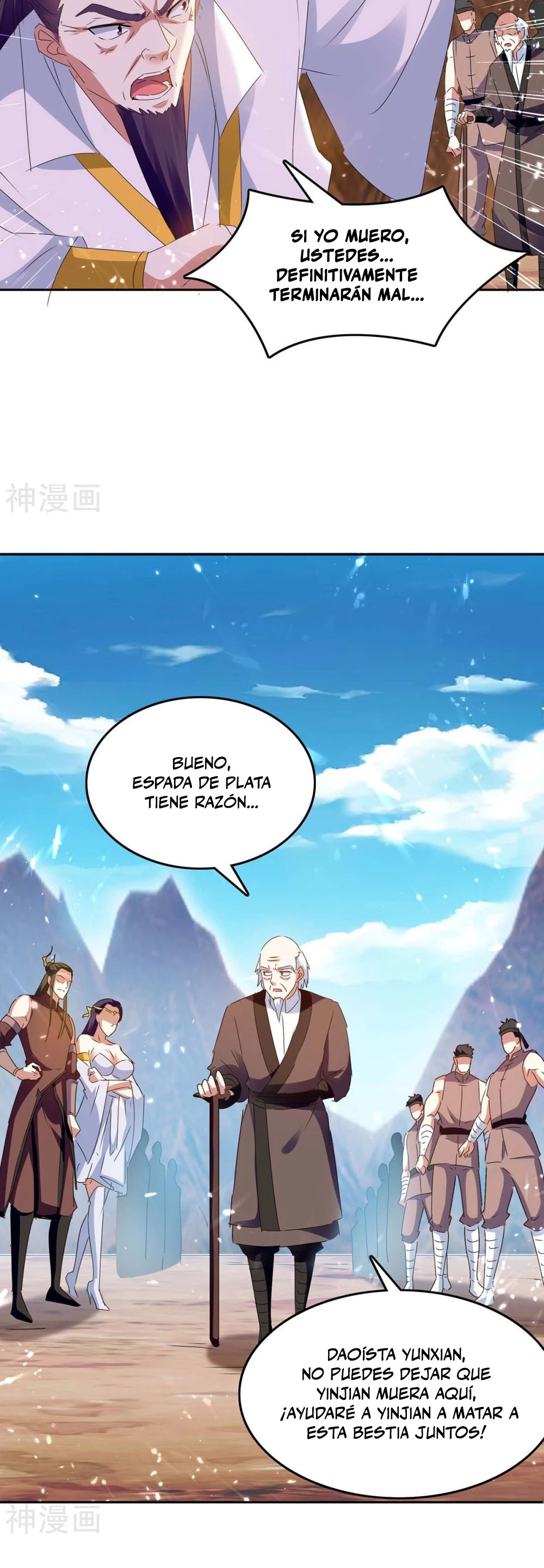 Subiendo de nivel fuerte > Capitulo 246 > Page 101