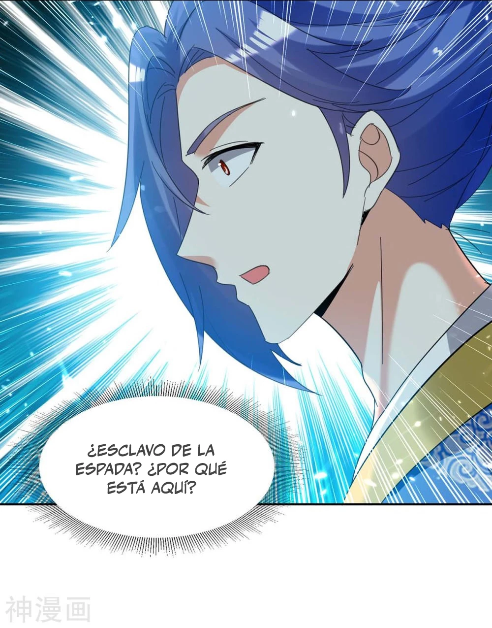 Subiendo de nivel fuerte > Capitulo 246 > Page 171