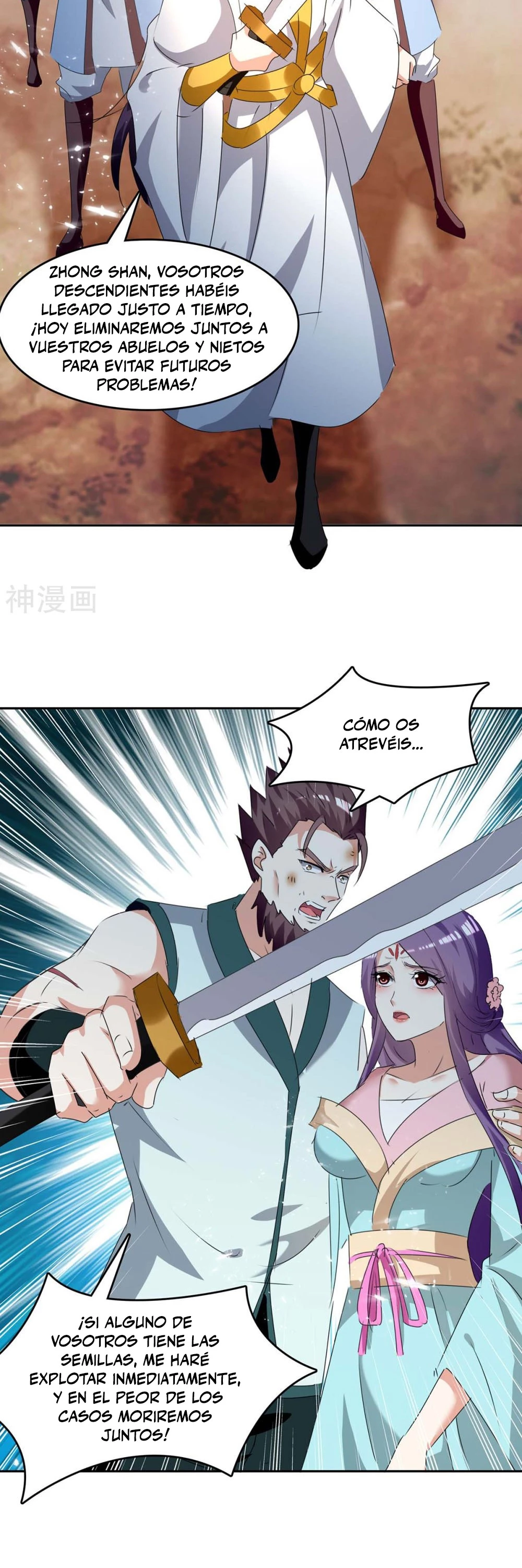 Subiendo de nivel fuerte > Capitulo 247 > Page 81