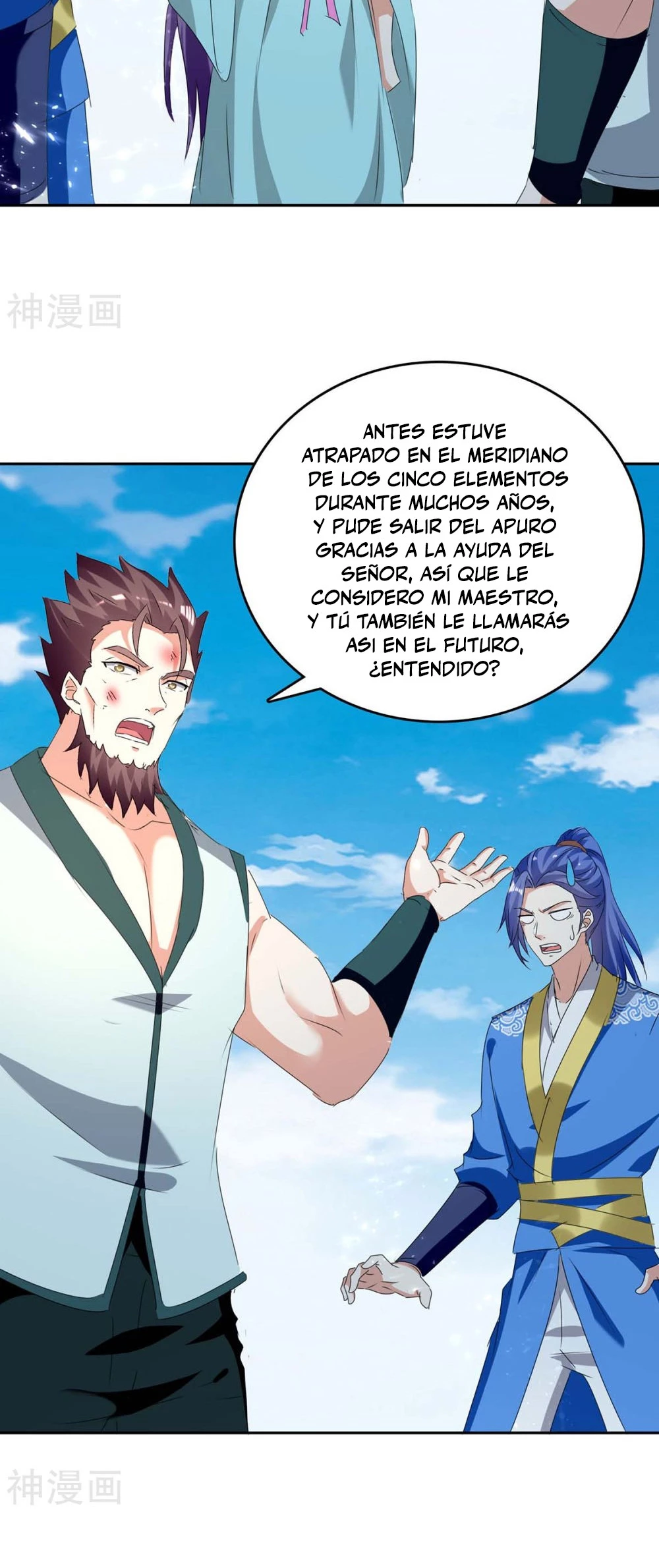 Subiendo de nivel fuerte > Capitulo 248 > Page 21