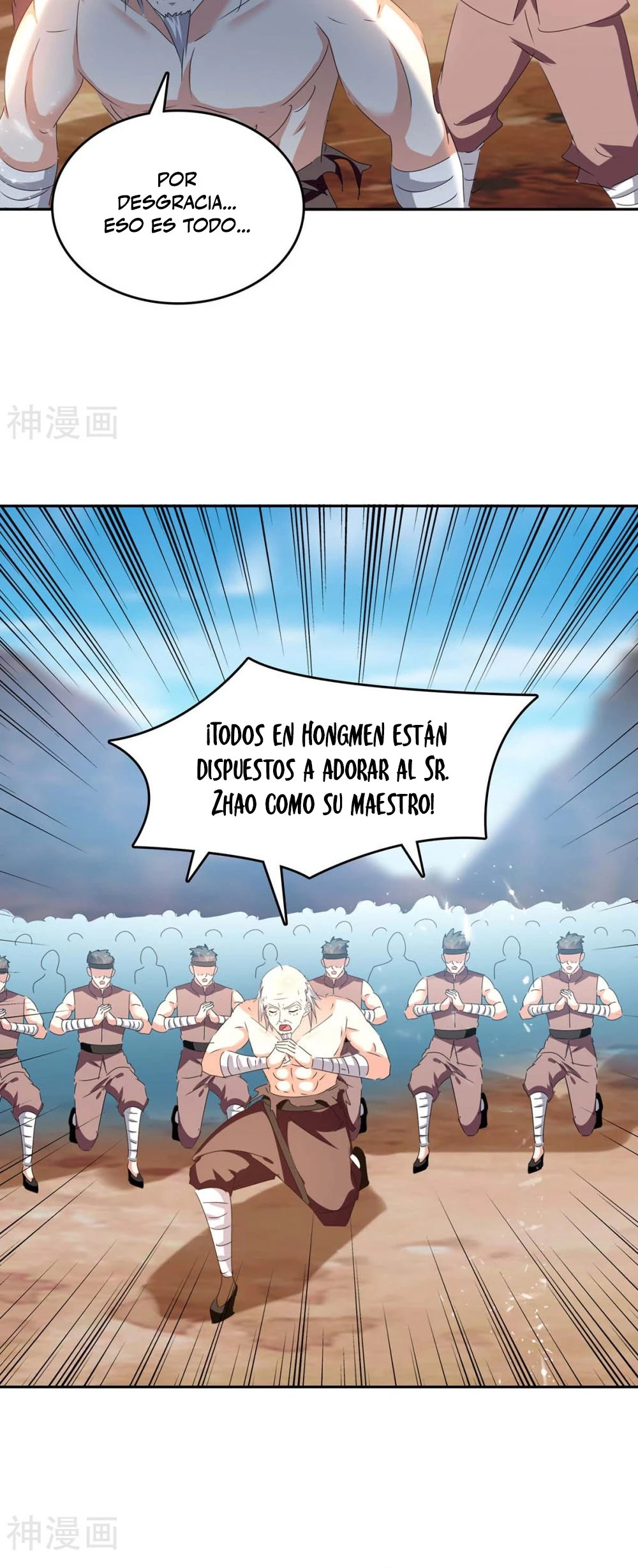 Subiendo de nivel fuerte > Capitulo 250 > Page 21