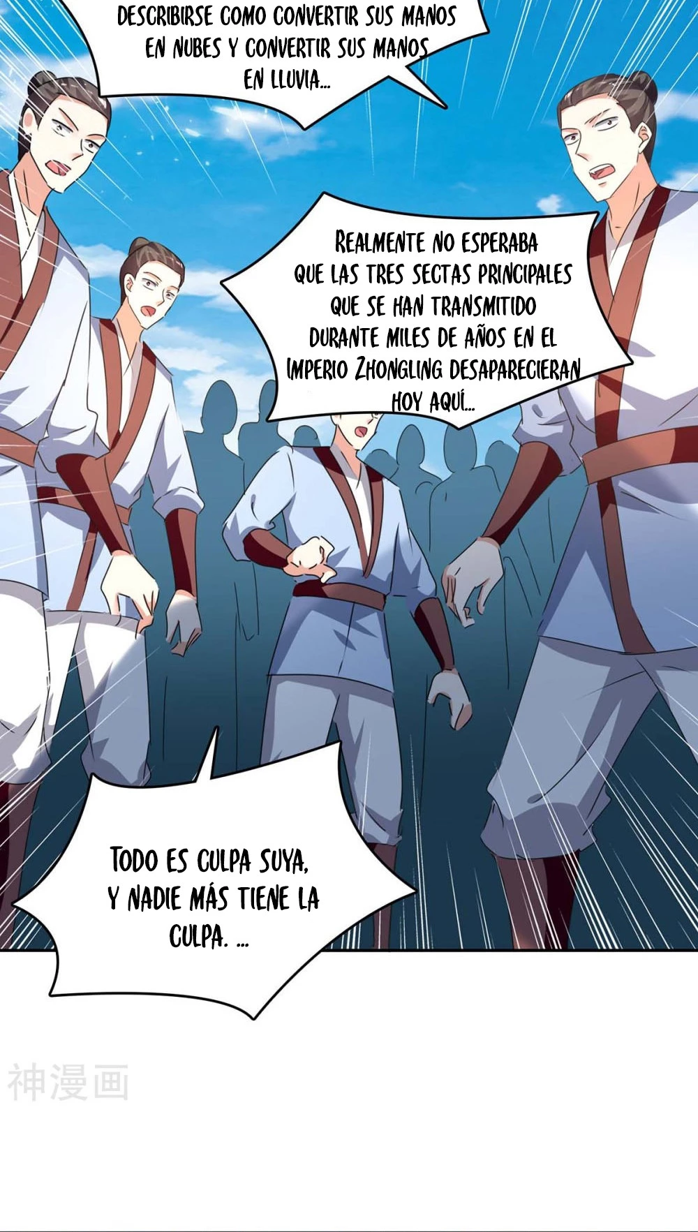 Subiendo de nivel fuerte > Capitulo 250 > Page 41