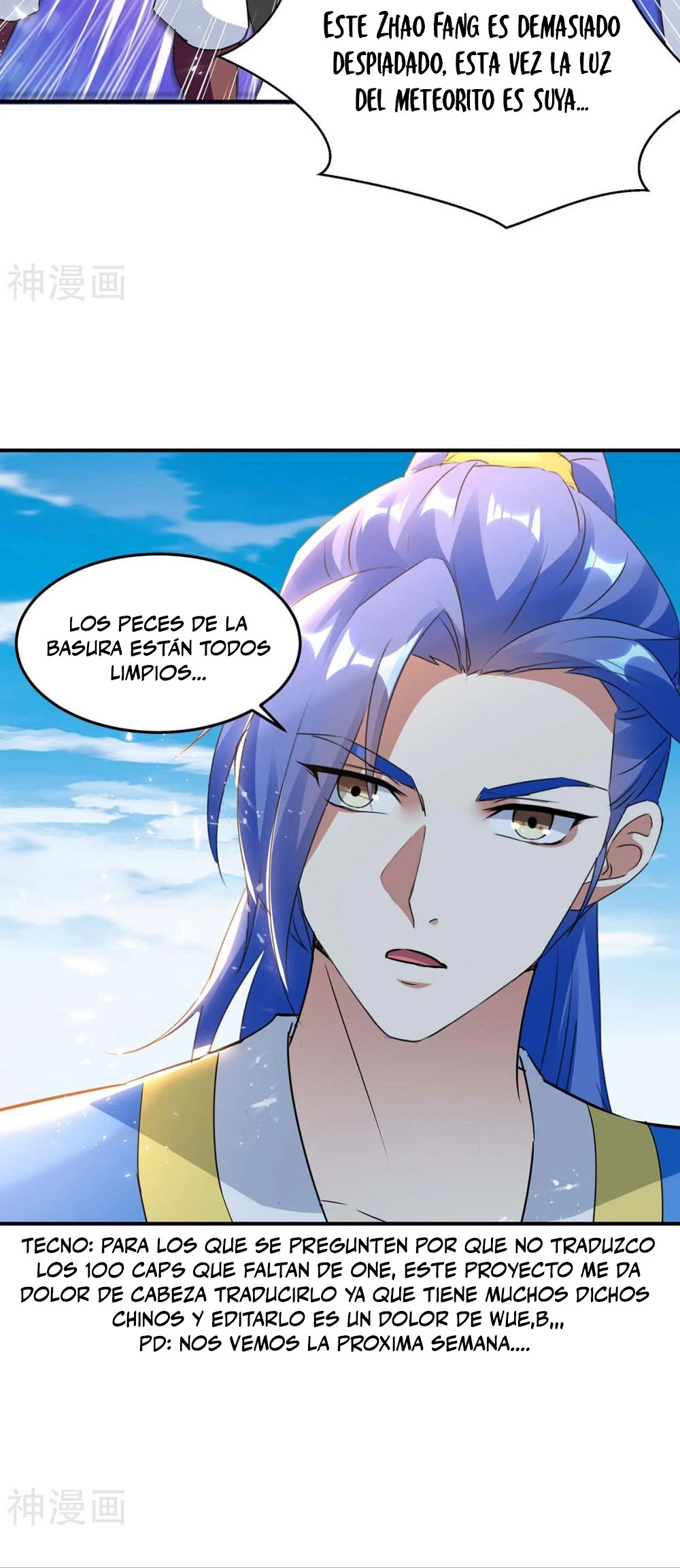 Subiendo de nivel fuerte > Capitulo 250 > Page 61