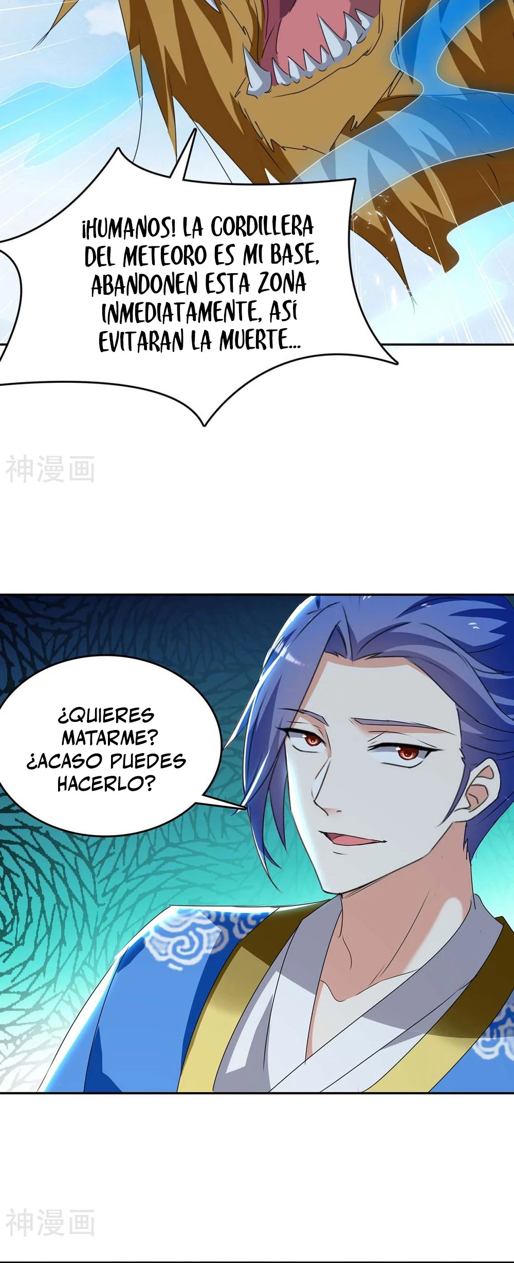 Subiendo de nivel fuerte > Capitulo 251 > Page 81