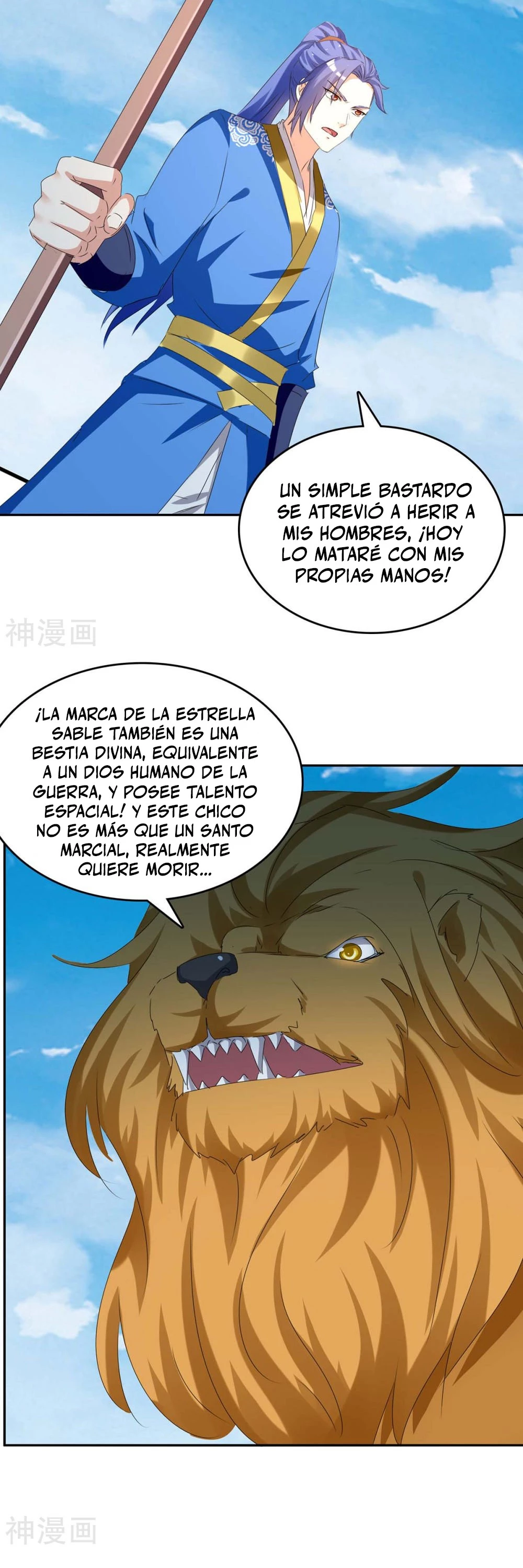 Subiendo de nivel fuerte > Capitulo 252 > Page 61