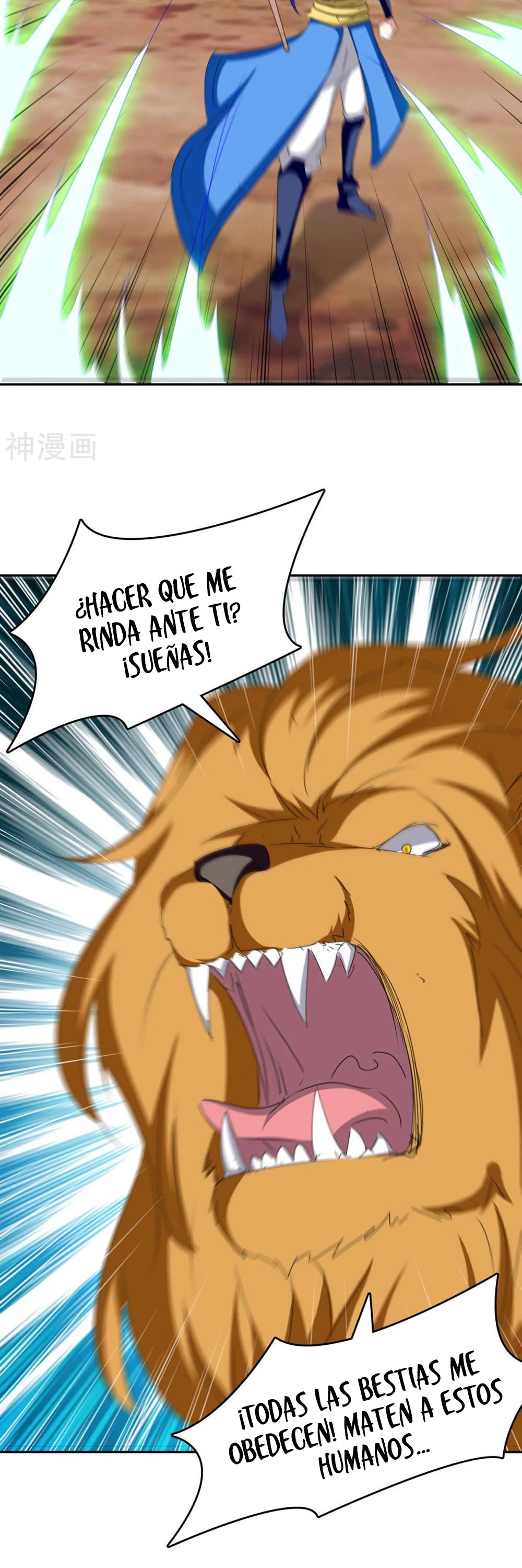 Subiendo de nivel fuerte > Capitulo 253 > Page 101