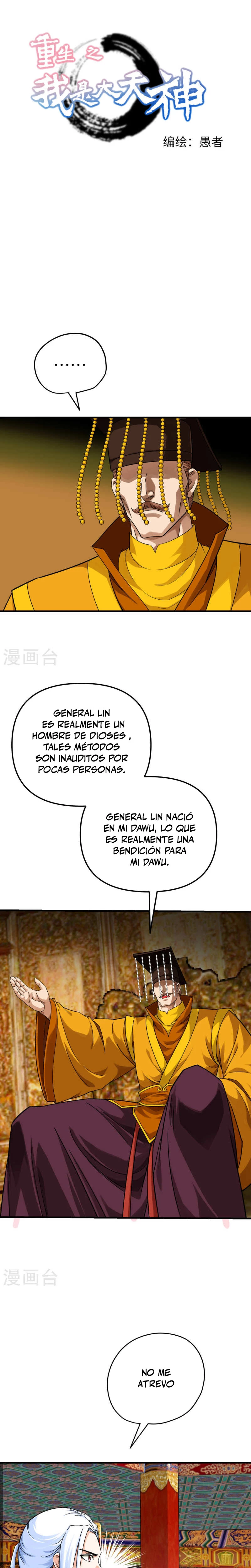 Renacimiento del Gran Dios > Capitulo 225 > Page 11