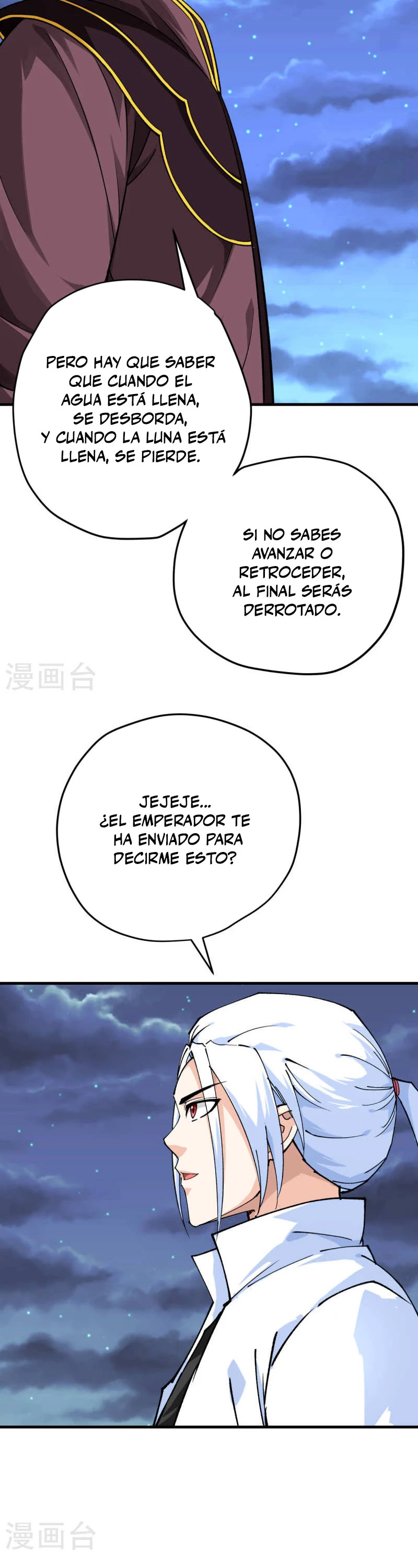 Renacimiento del Gran Dios > Capitulo 225 > Page 151