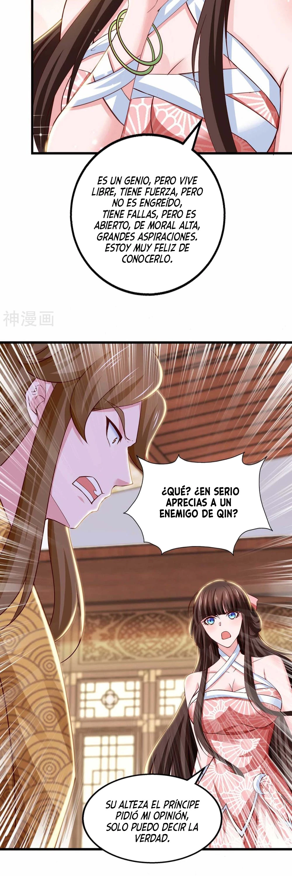 Tengo un millón de puntos de habilidad > Capitulo 74 > Page 21