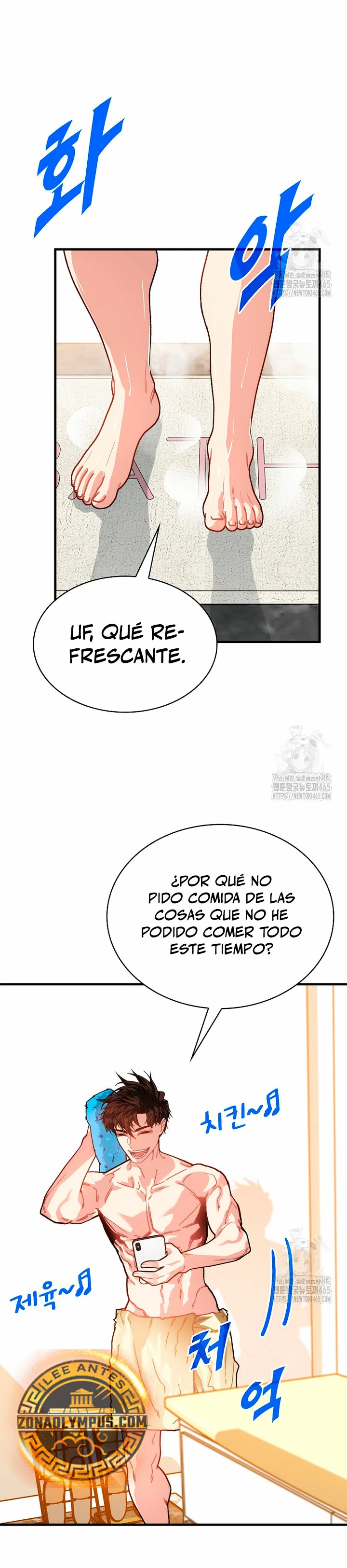 Cazador de gachas de clase SSS > Capitulo 118 > Page 31