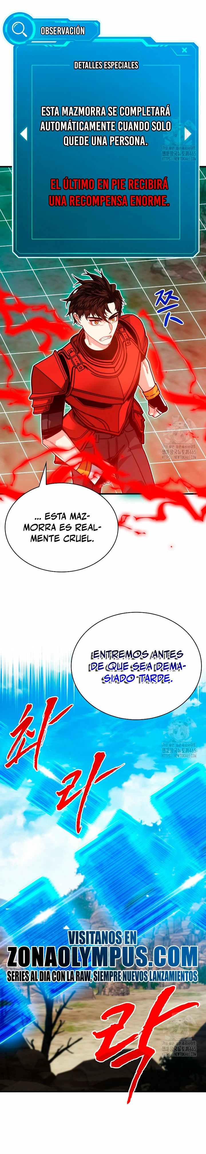 Cazador de gachas de clase SSS > Capitulo 118 > Page 371