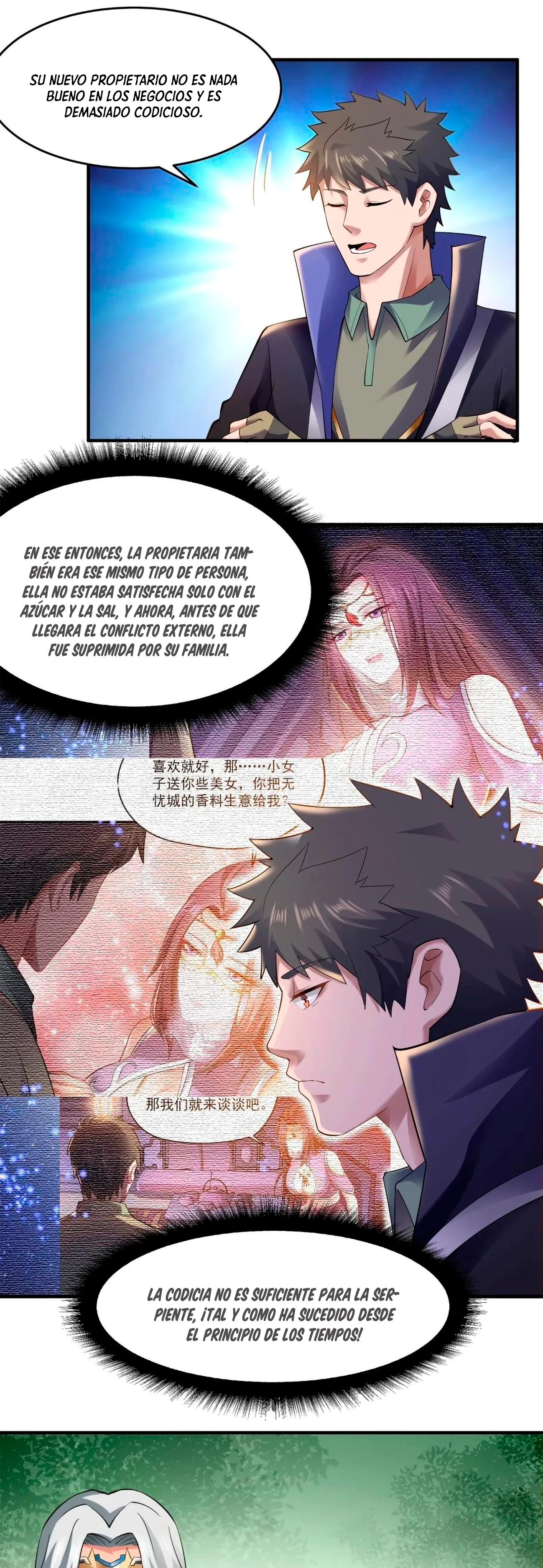 Yuan Long > Capitulo 128 > Page 51