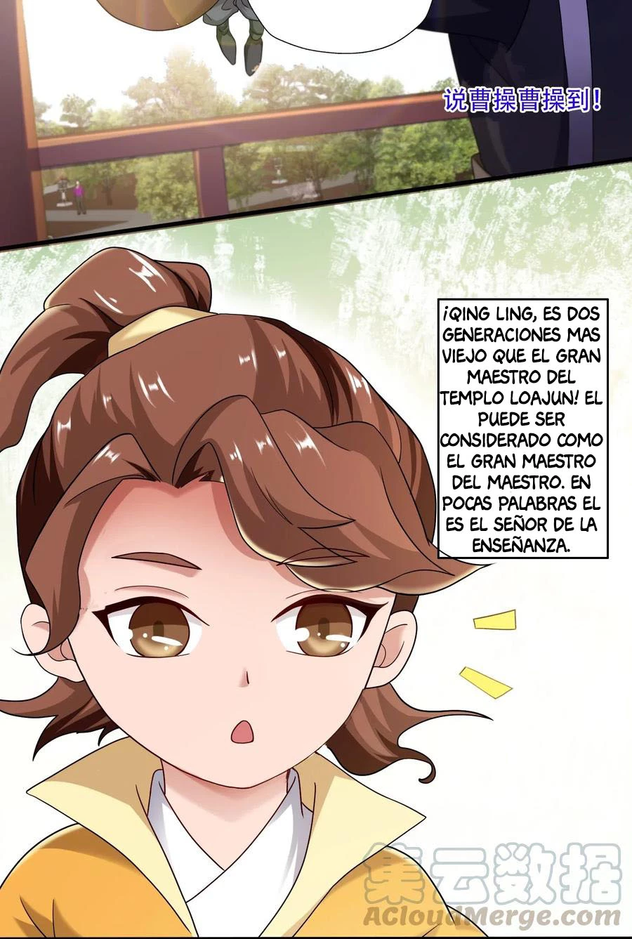 Yuan Long > Capitulo 145 > Page 341