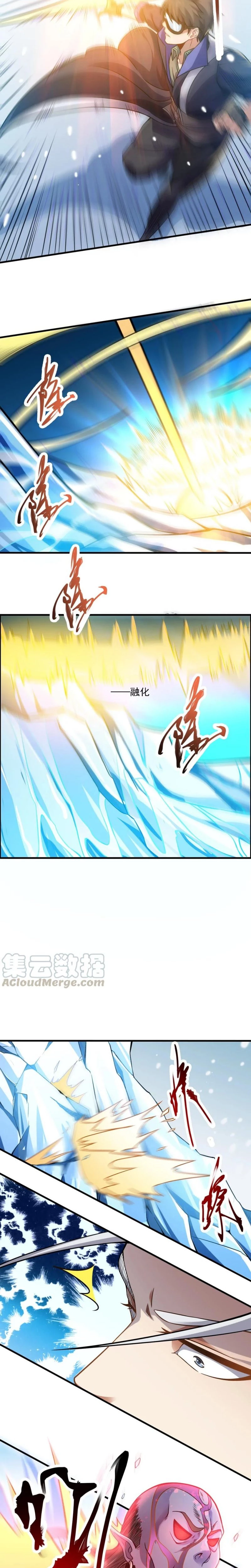 Yuan Long > Capitulo 163 > Page 61