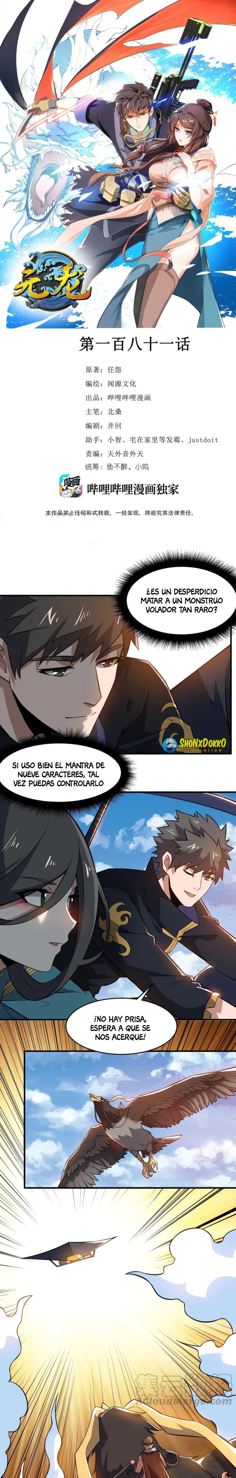 Yuan Long > Capitulo 181 > Page 21