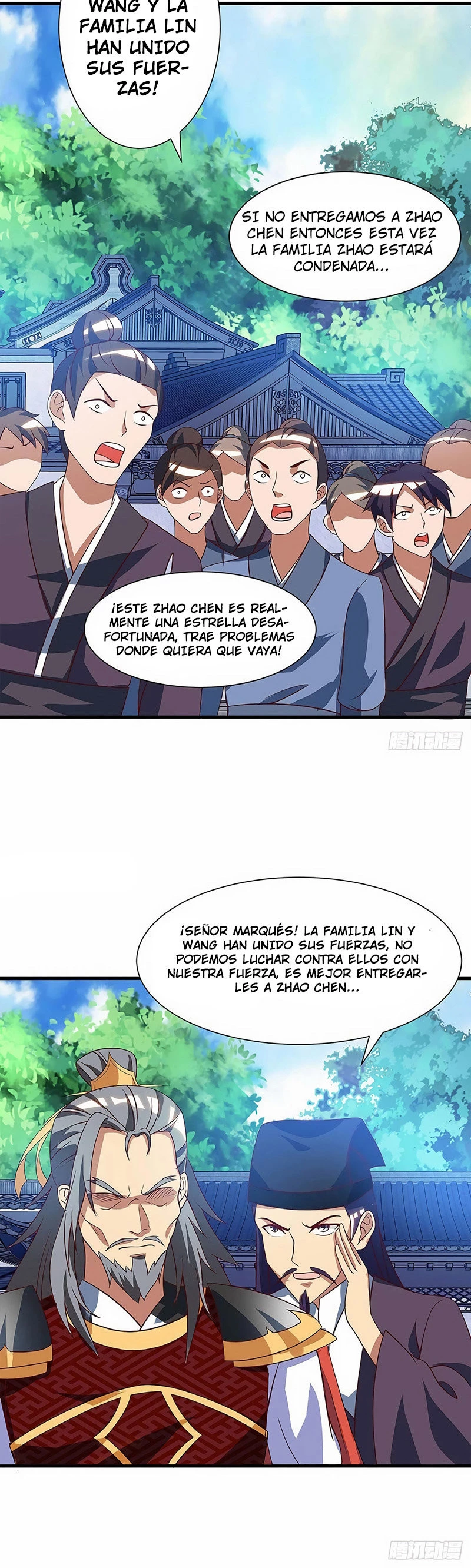 Dominate The Three Realms > Capitulo 41 > Page 71