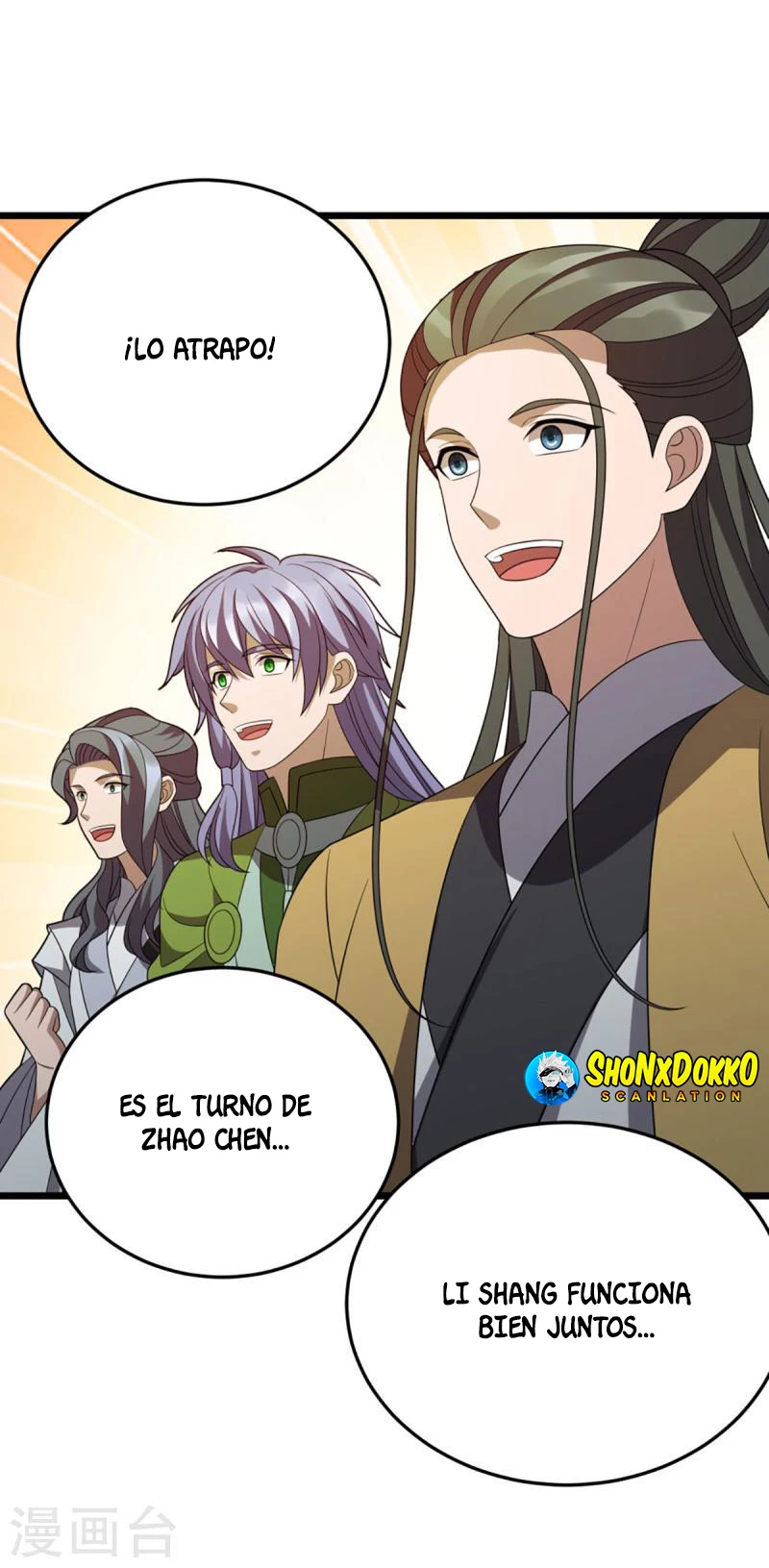 Dominate The Three Realms > Capitulo 271 > Page 11