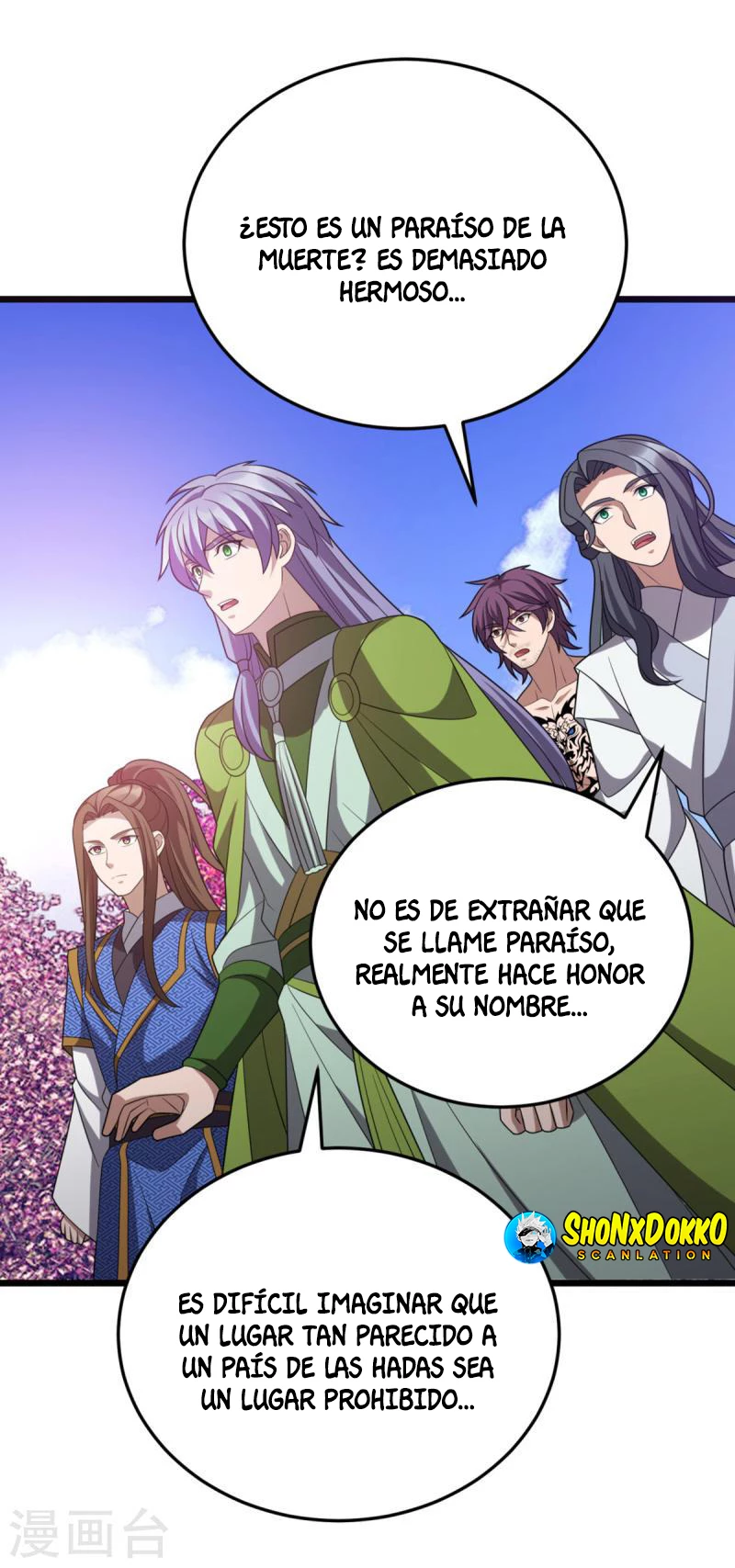 Dominate The Three Realms > Capitulo 272 > Page 311