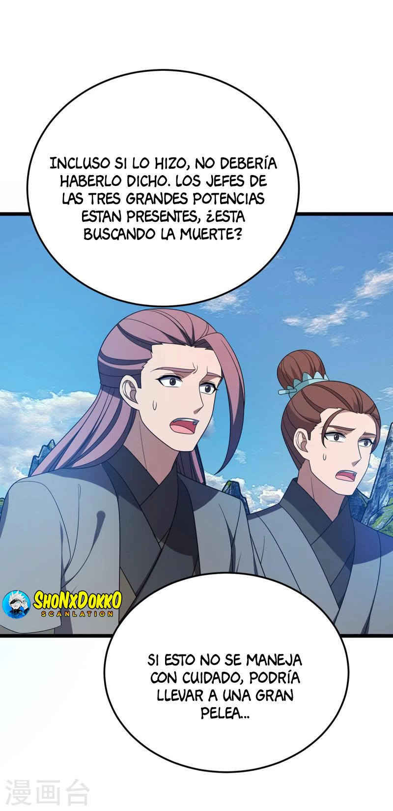 Dominate The Three Realms > Capitulo 276 > Page 151