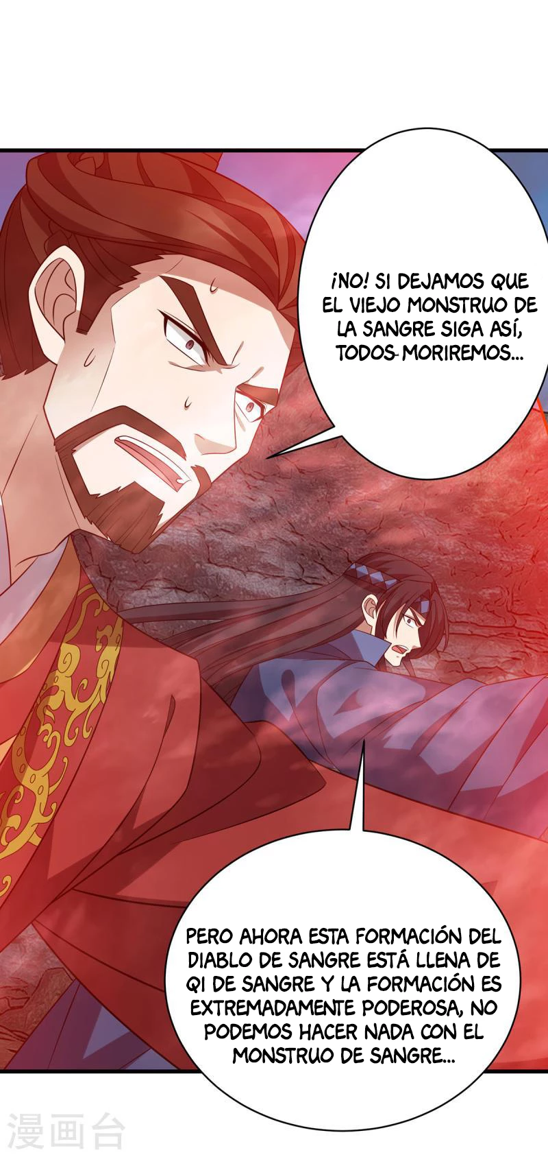 Dominate The Three Realms > Capitulo 290 > Page 201