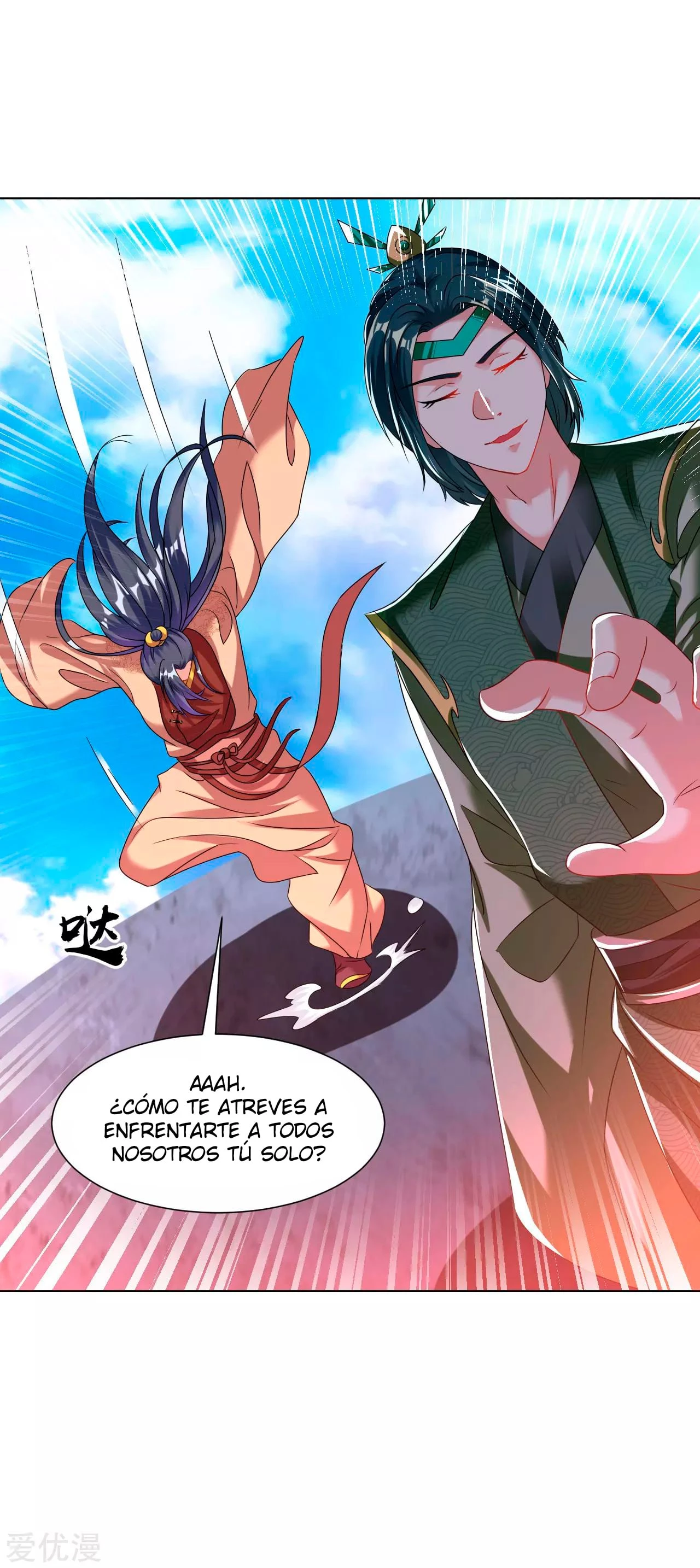 Dao Yin > Capitulo 111 > Page 121