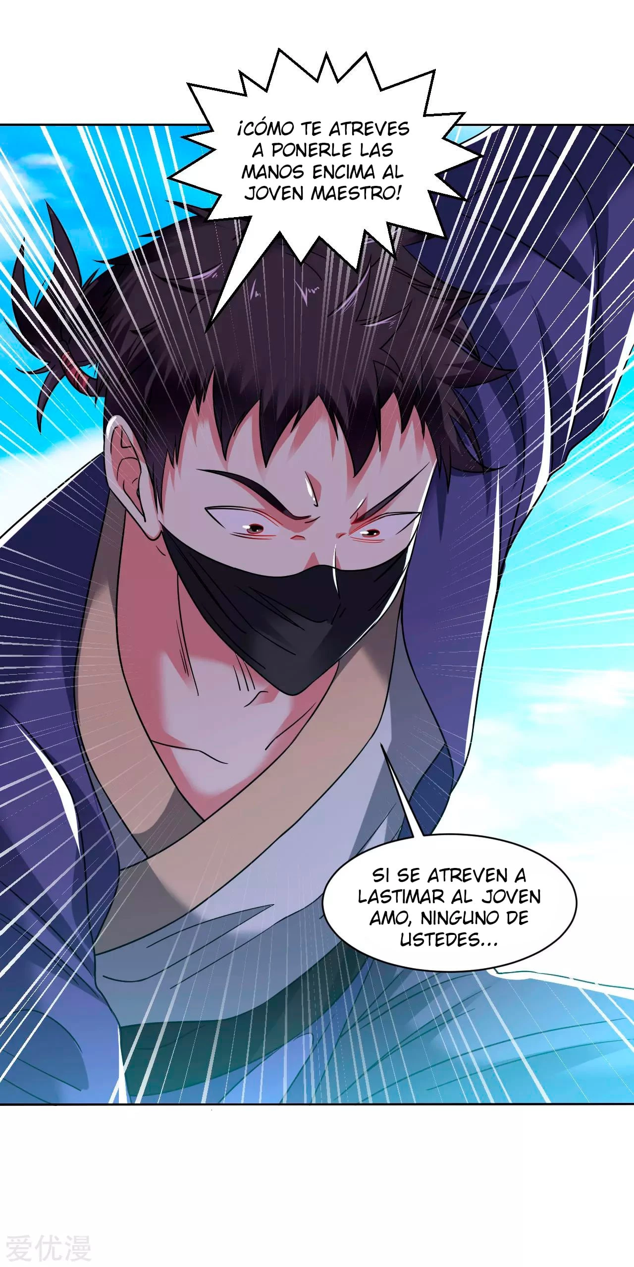 Dao Yin > Capitulo 117 > Page 31