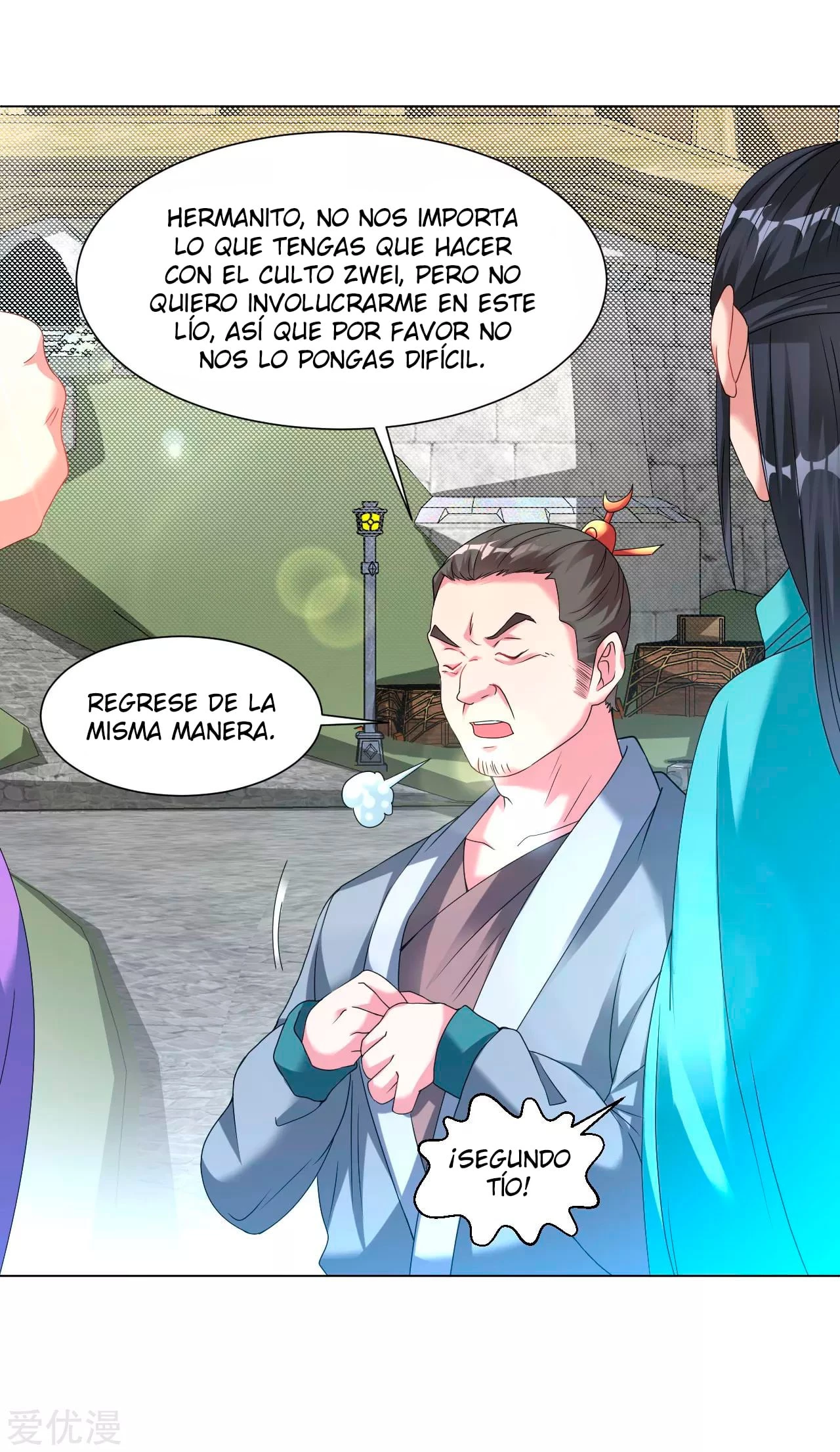 Dao Yin > Capitulo 118 > Page 161