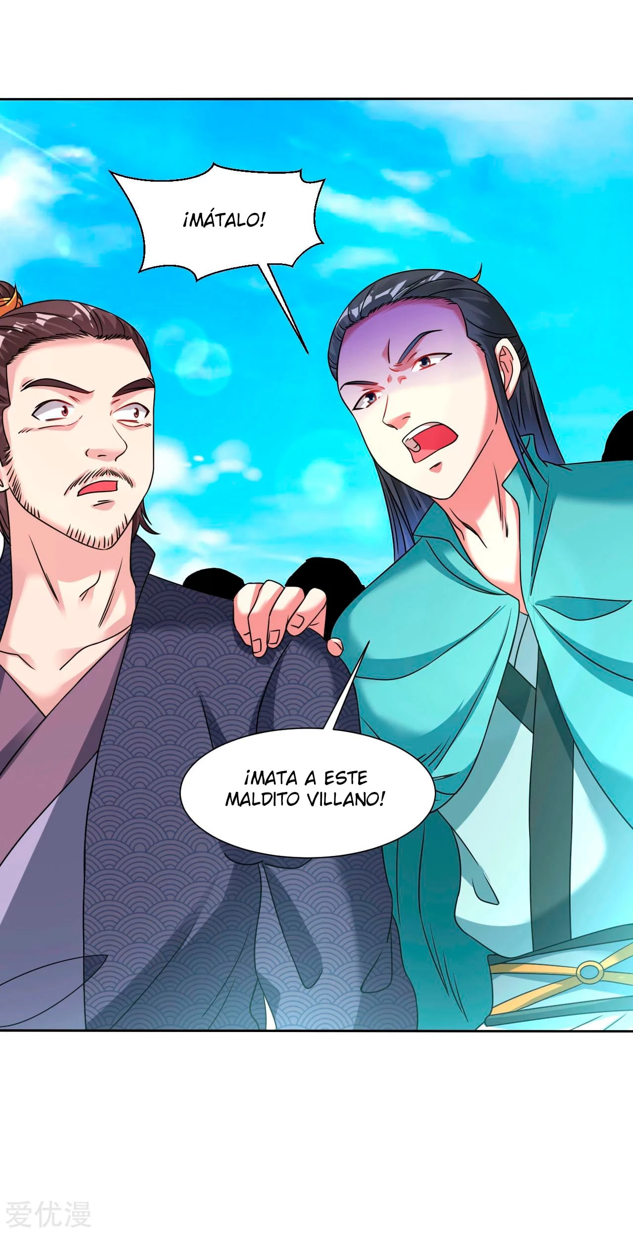 Dao Yin > Capitulo 121 > Page 91