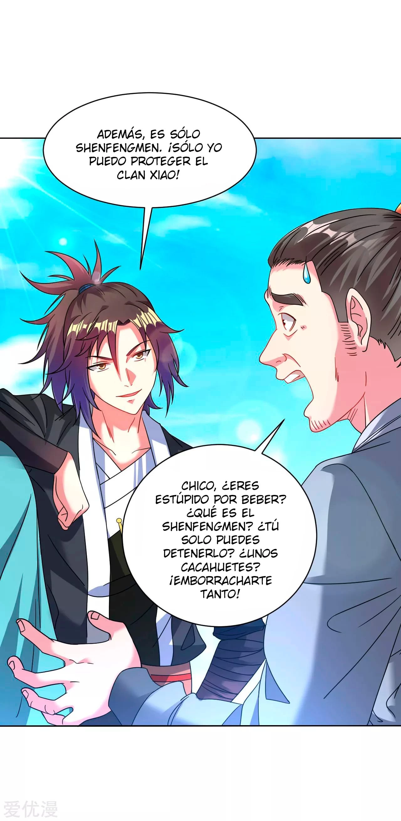 Dao Yin > Capitulo 122 > Page 121