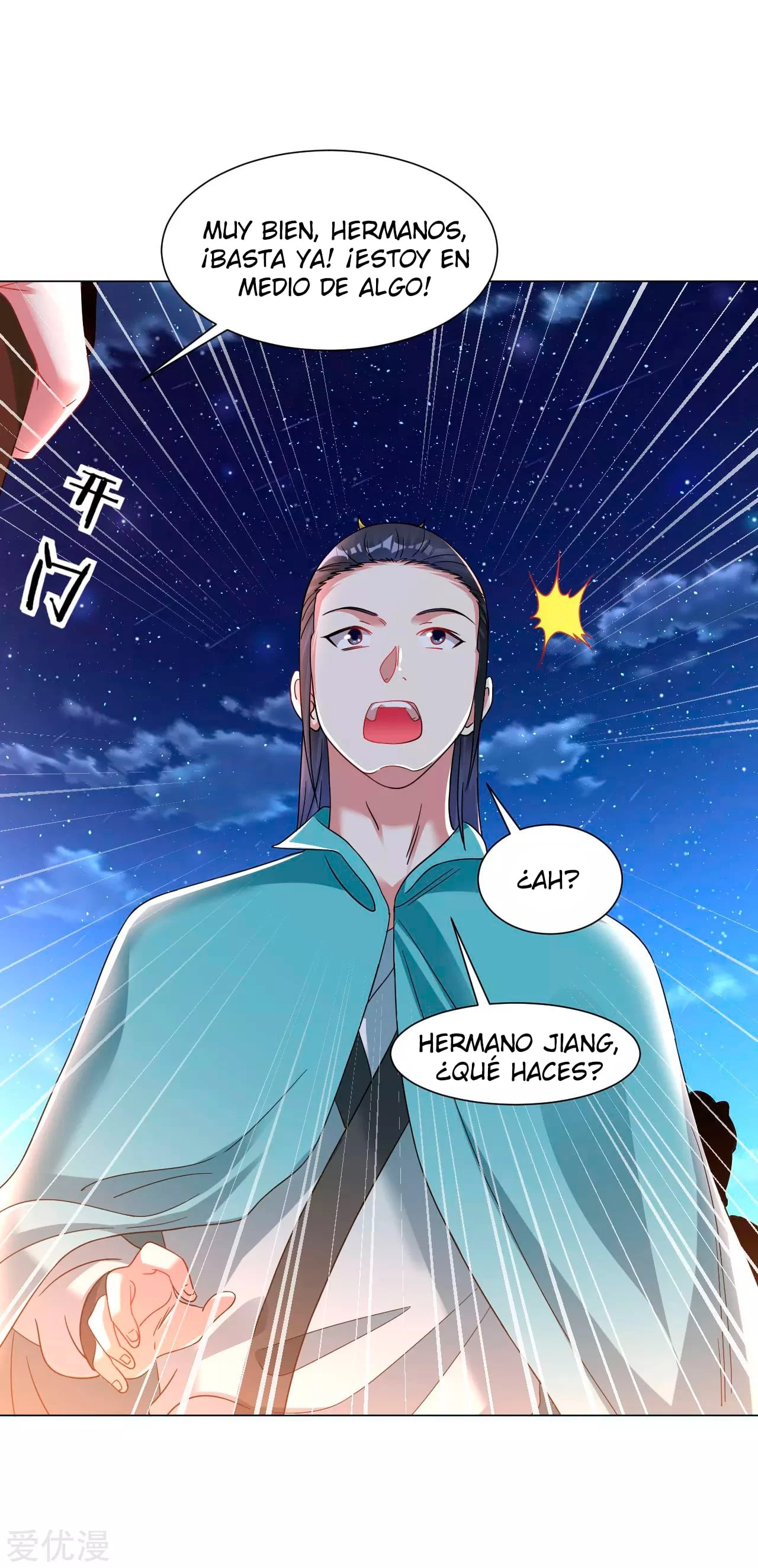 Dao Yin > Capitulo 123 > Page 71