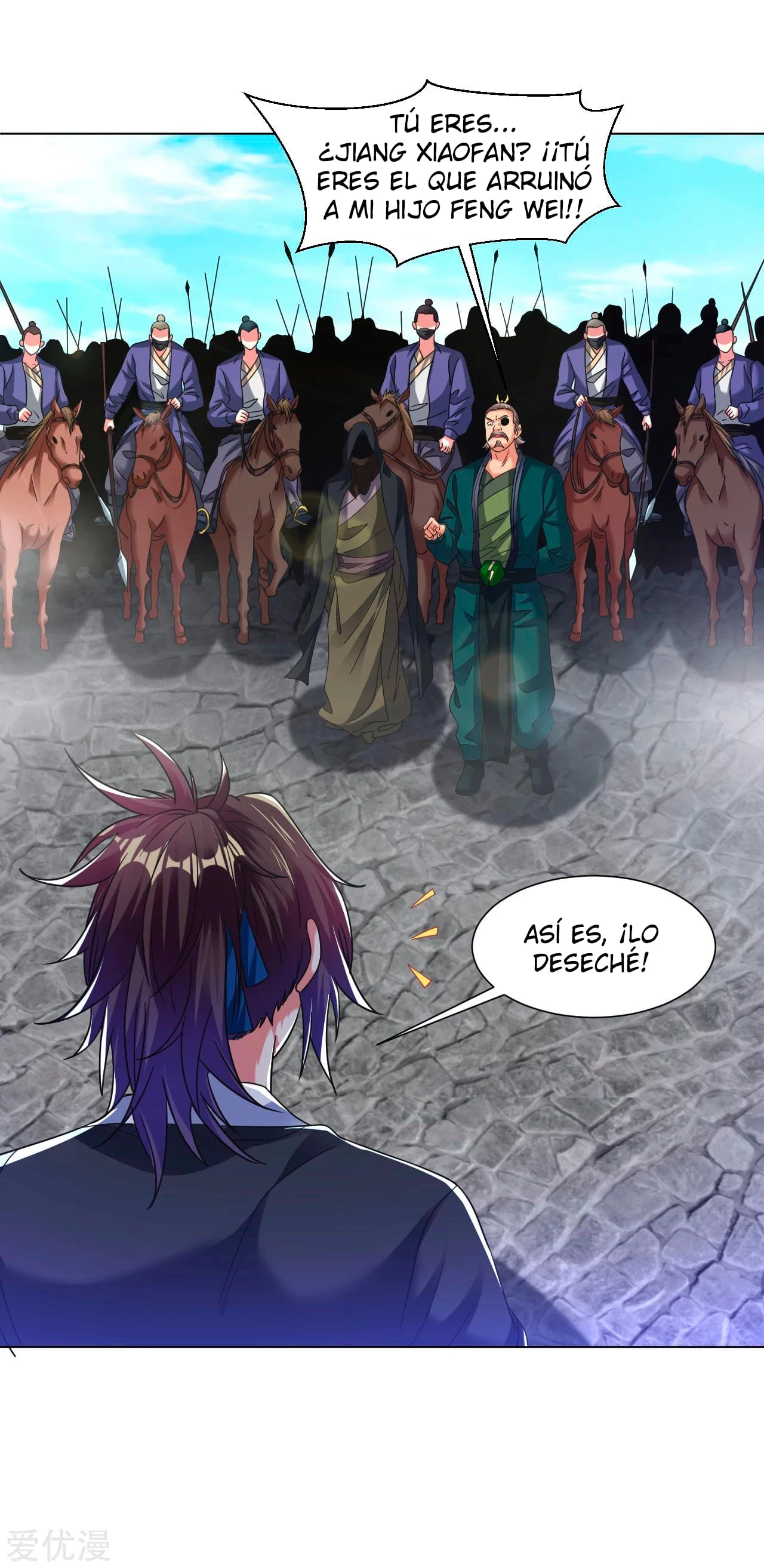 Dao Yin > Capitulo 124 > Page 61