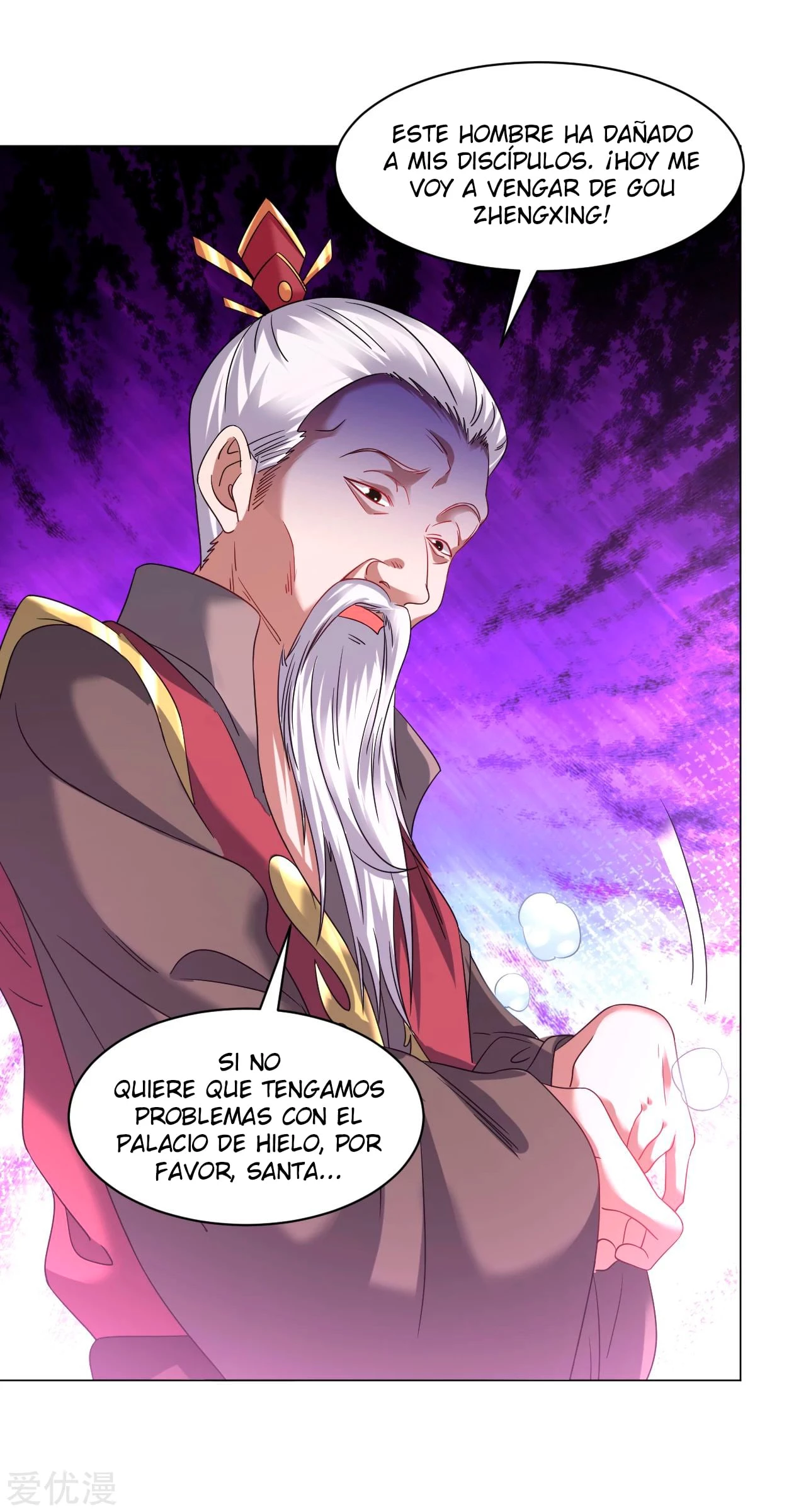 Dao Yin > Capitulo 148 > Page 61