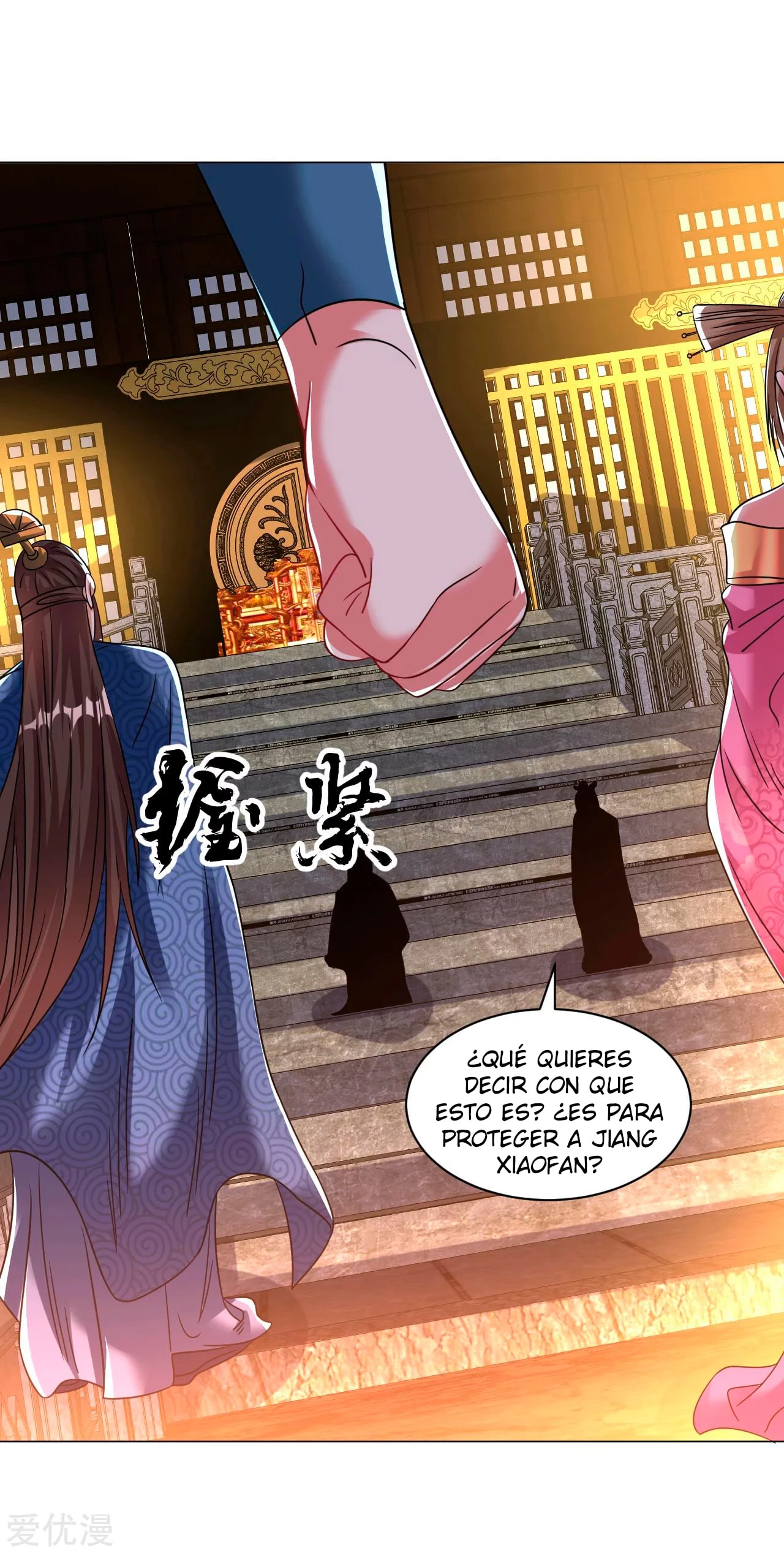 Dao Yin > Capitulo 148 > Page 101