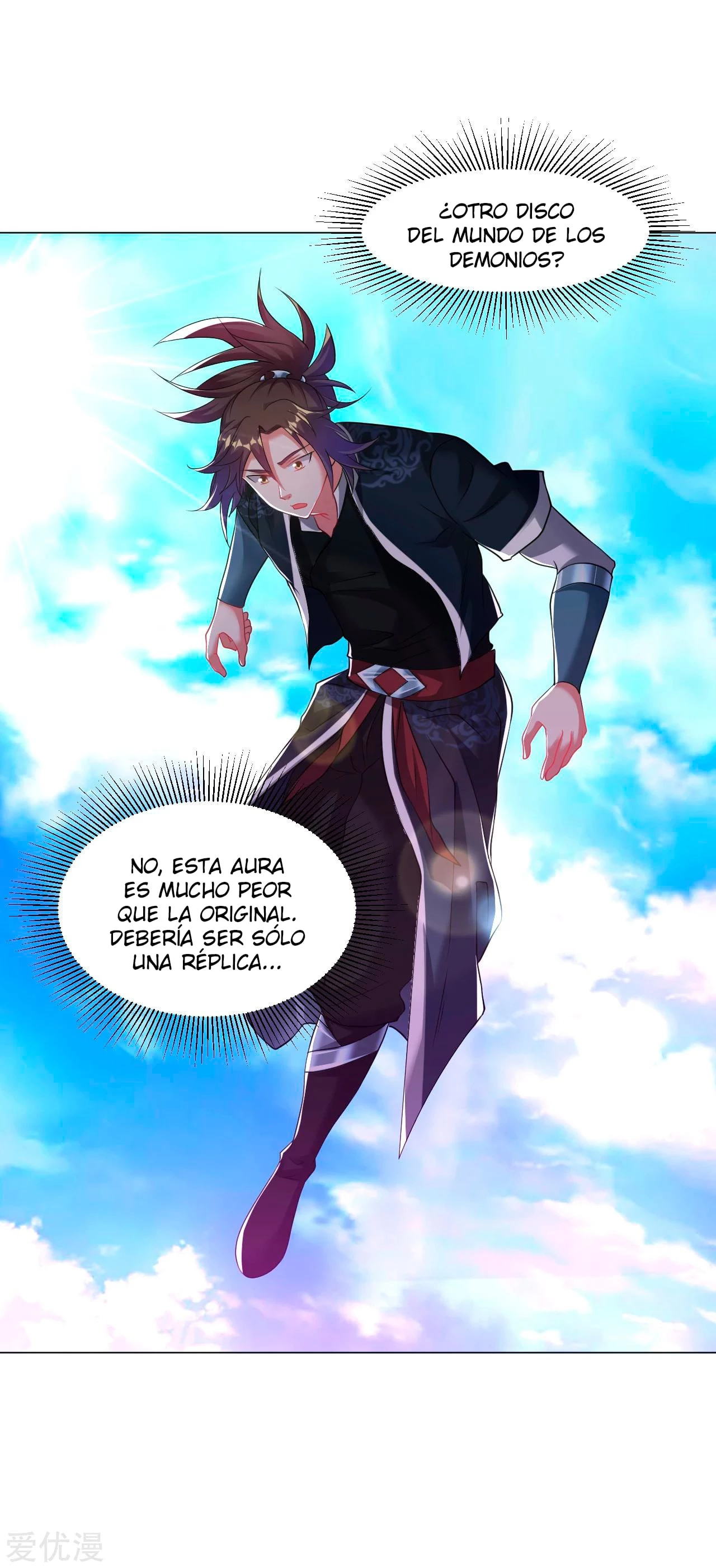 Dao Yin > Capitulo 153 > Page 71