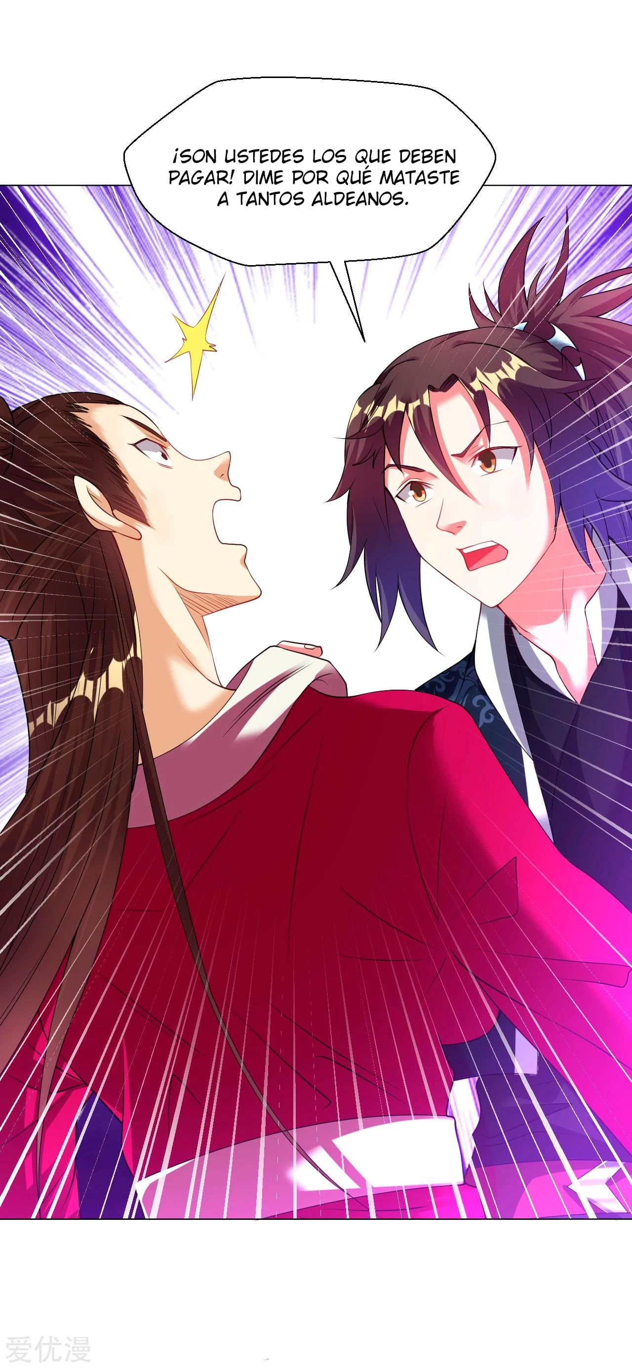 Dao Yin > Capitulo 156 > Page 41