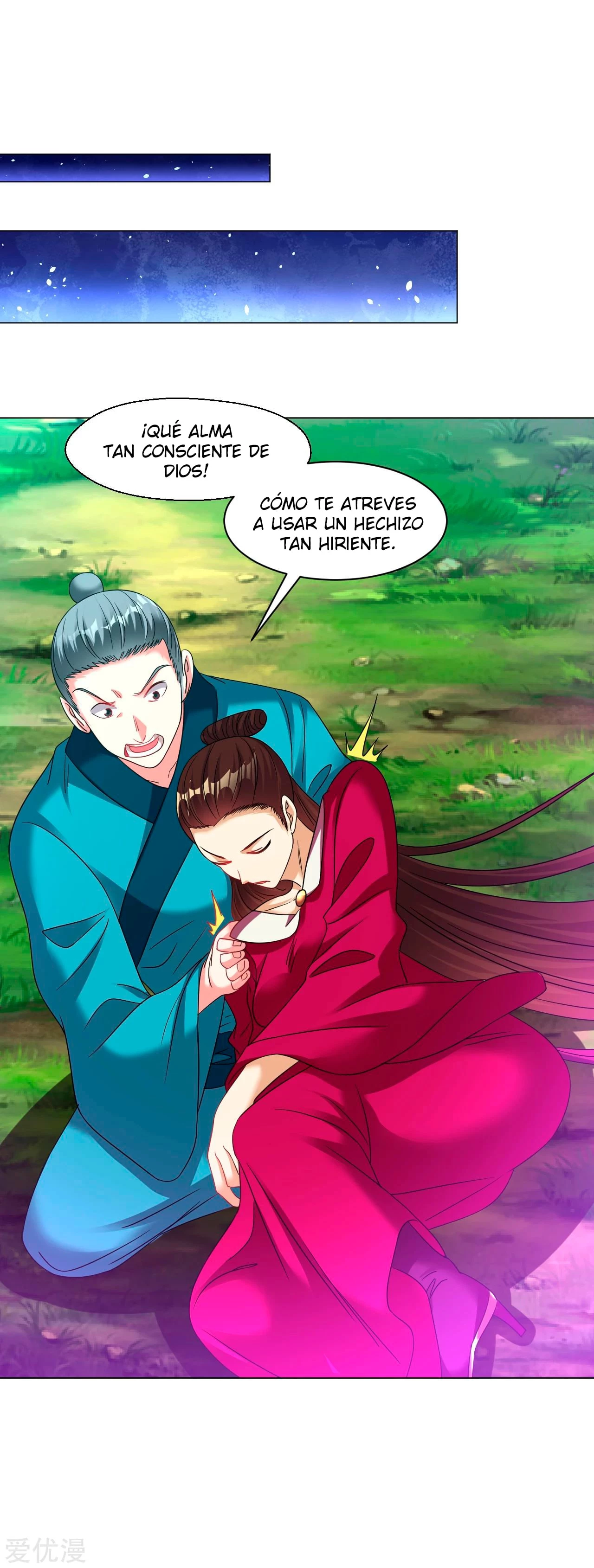 Dao Yin > Capitulo 156 > Page 131