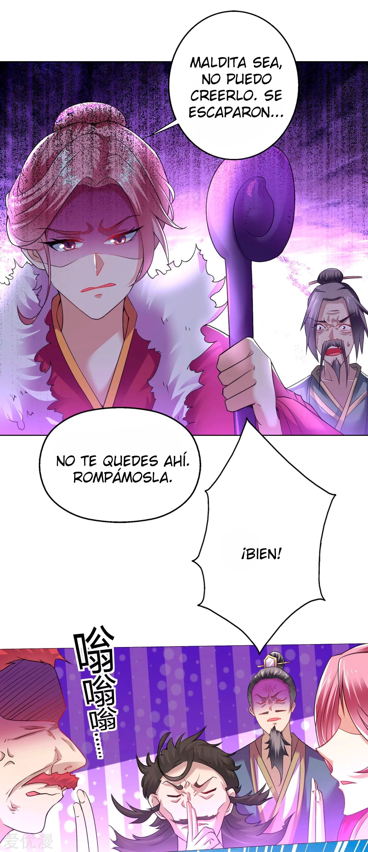 Dao Yin > Capitulo 162 > Page 71