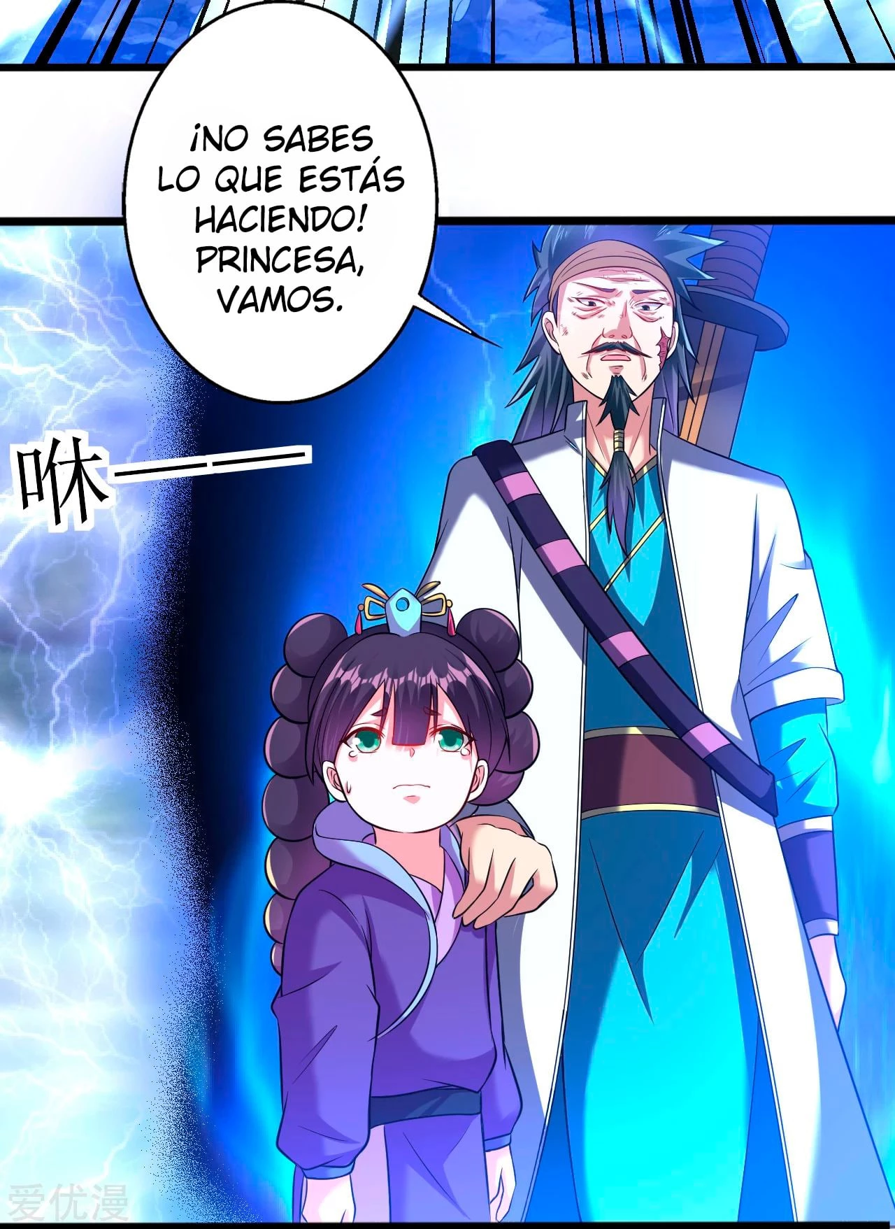 Dao Yin > Capitulo 166 > Page 161