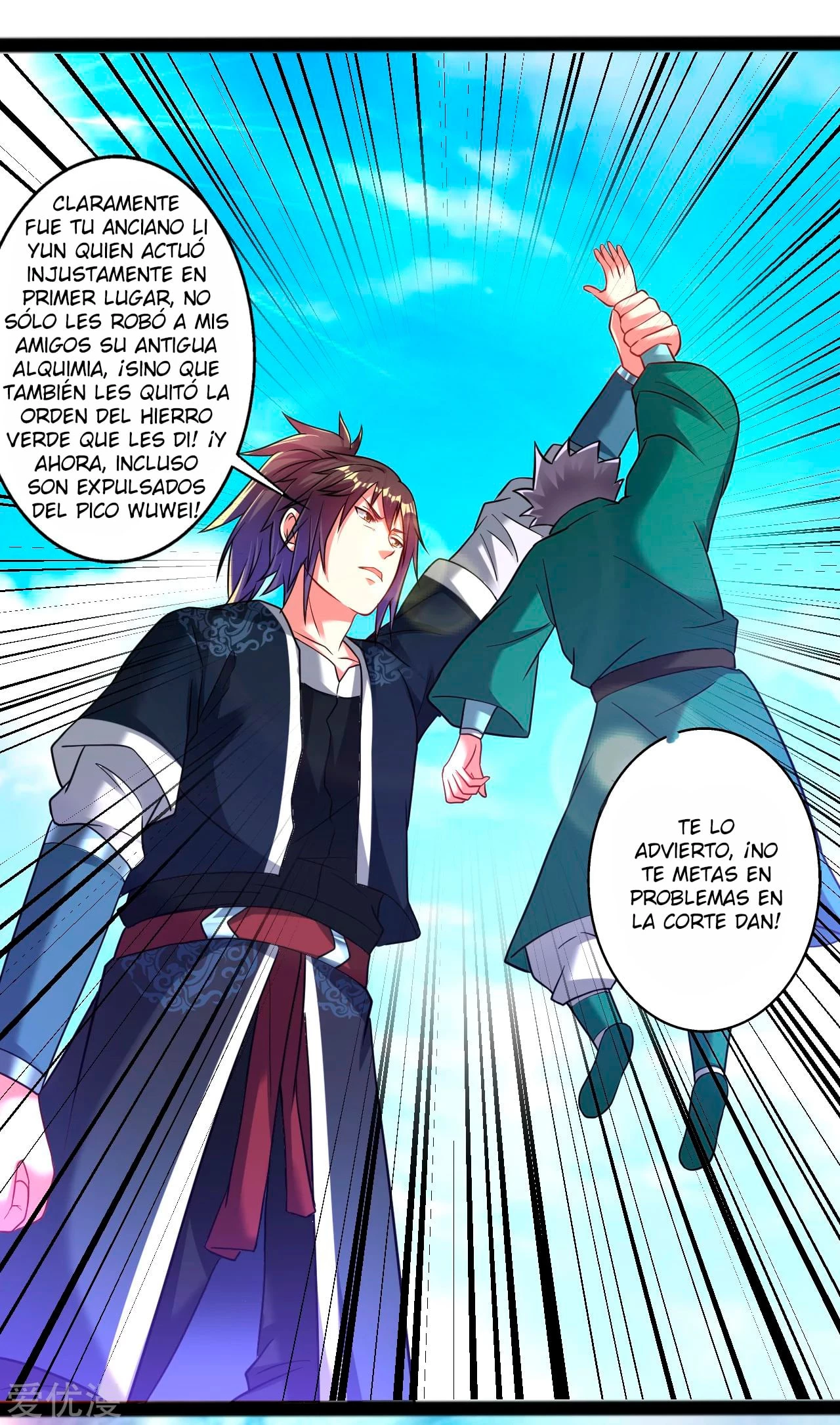 Dao Yin > Capitulo 170 > Page 81