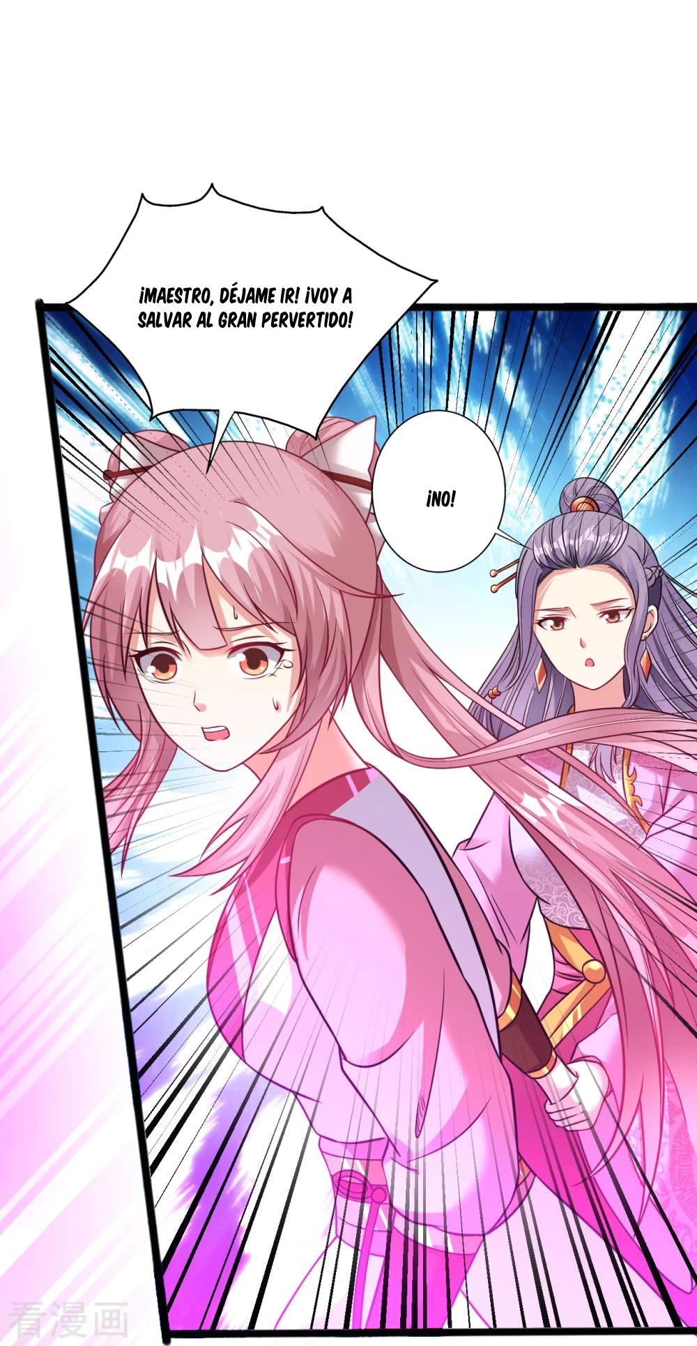 Dao Yin > Capitulo 176 > Page 161