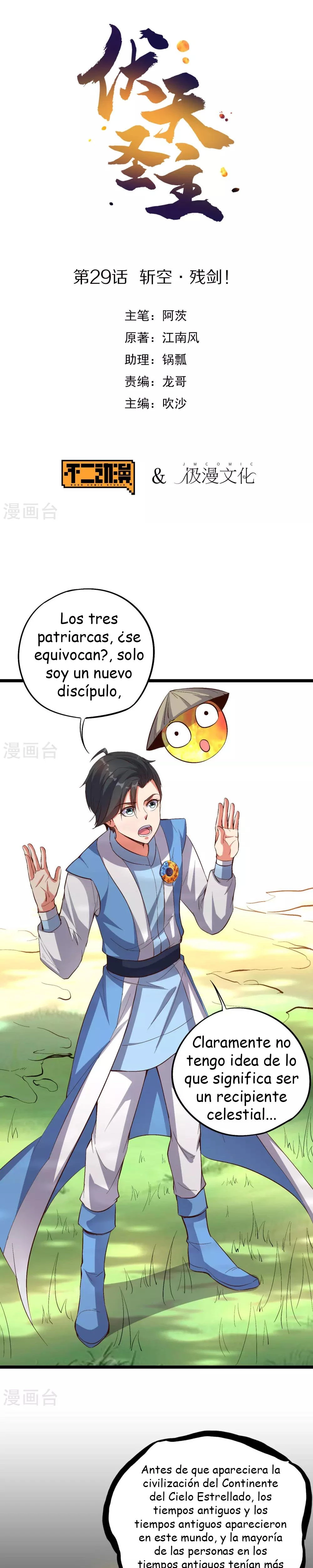 El Camino a la Divinidad > Capitulo 29 > Page 01