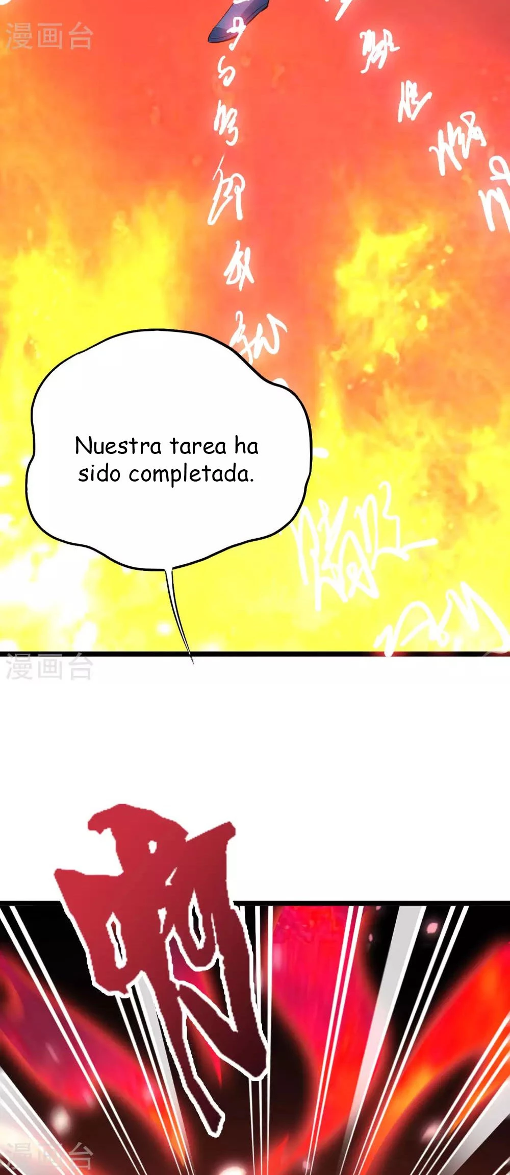 El Camino a la Divinidad > Capitulo 29 > Page 151