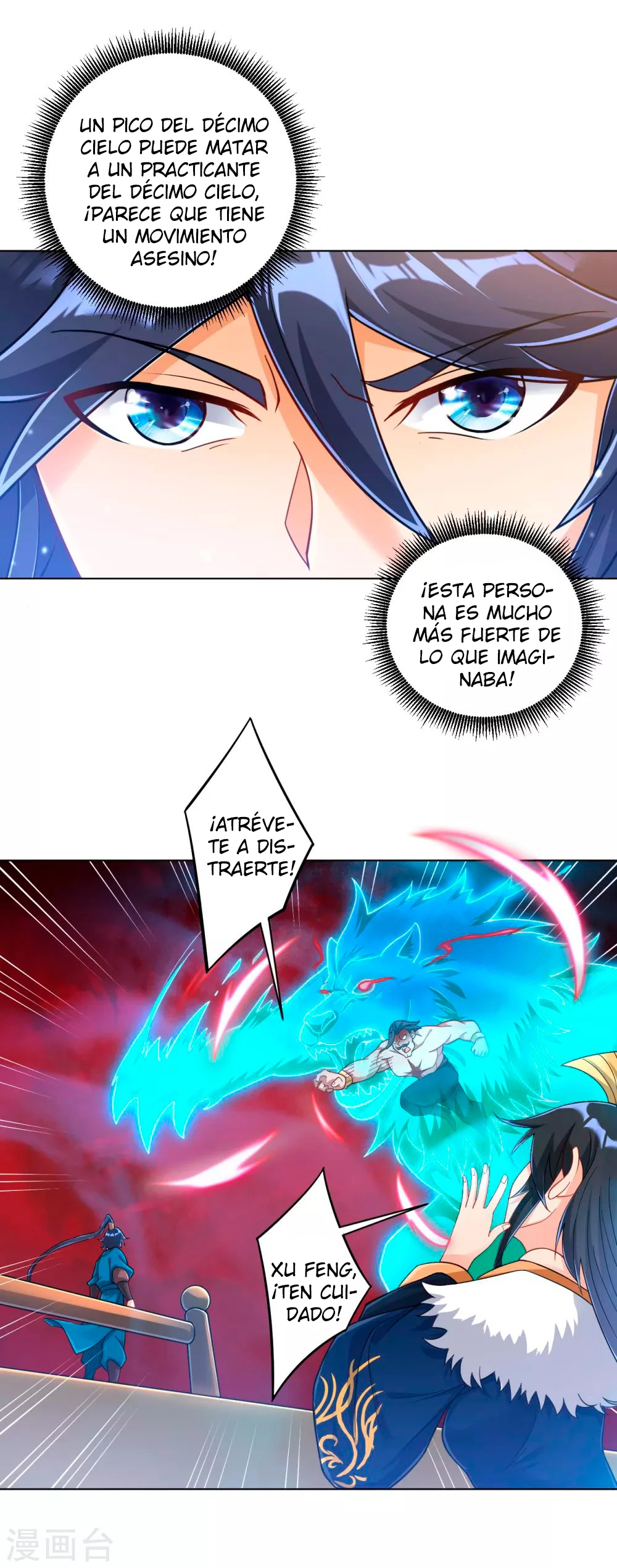 First Class Servant > Capitulo 225 > Page 141