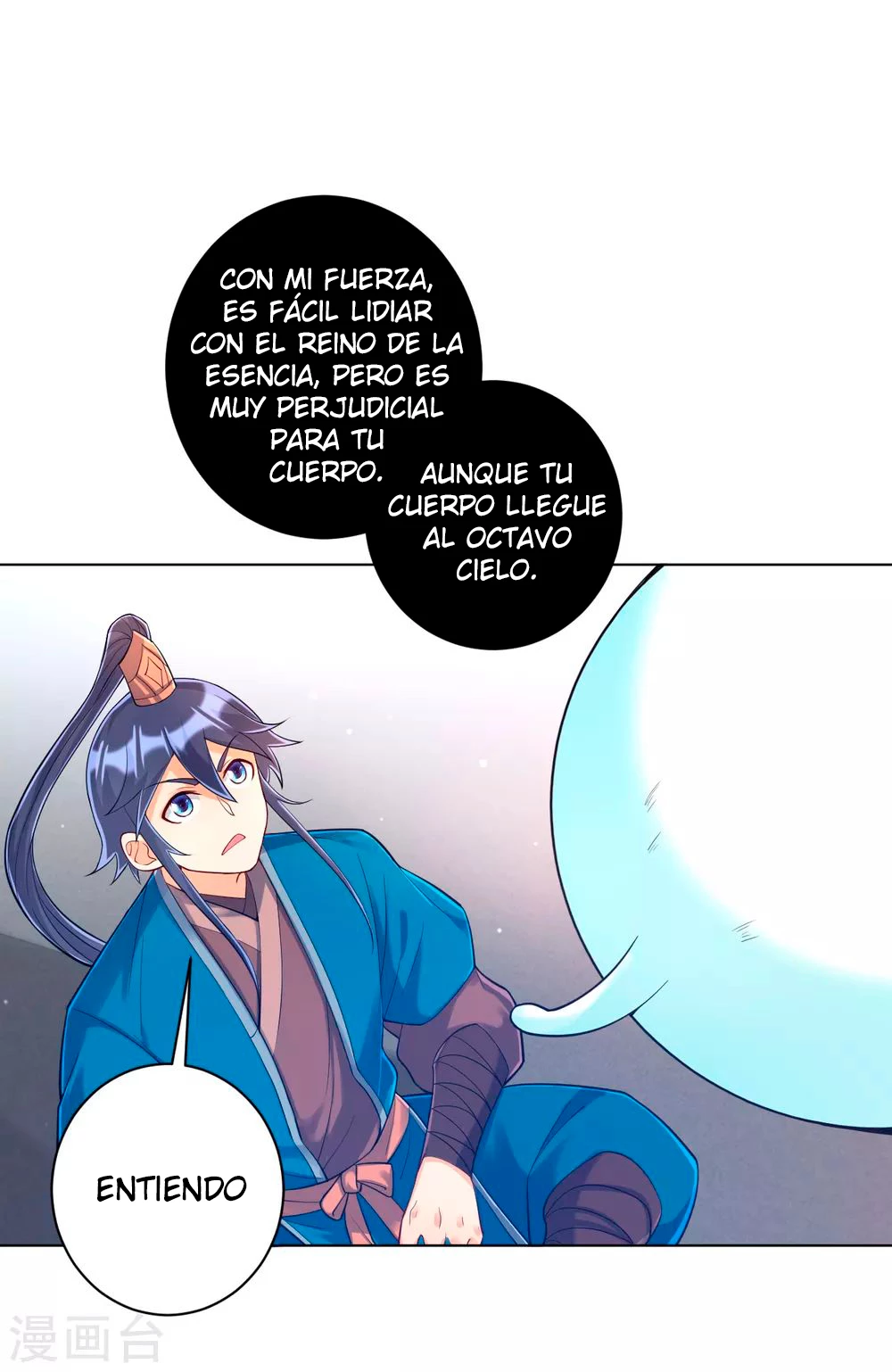 First Class Servant > Capitulo 226 > Page 241