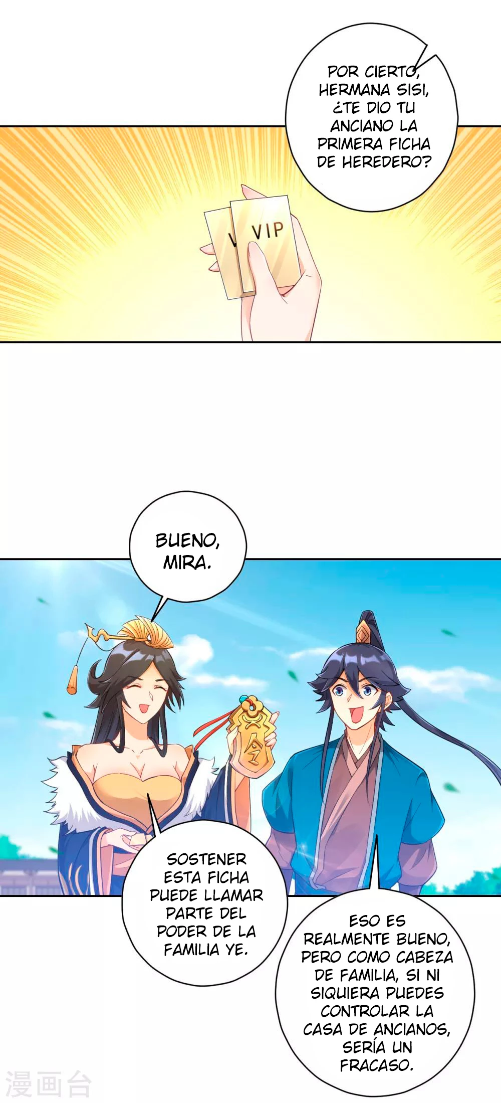 First Class Servant > Capitulo 227 > Page 21